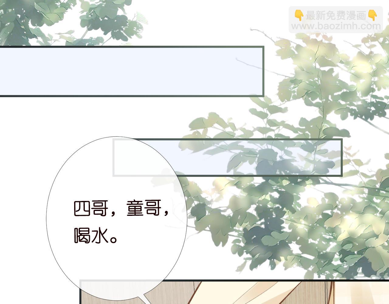 第99话 土豪竟是我自己(1/3)-第100话