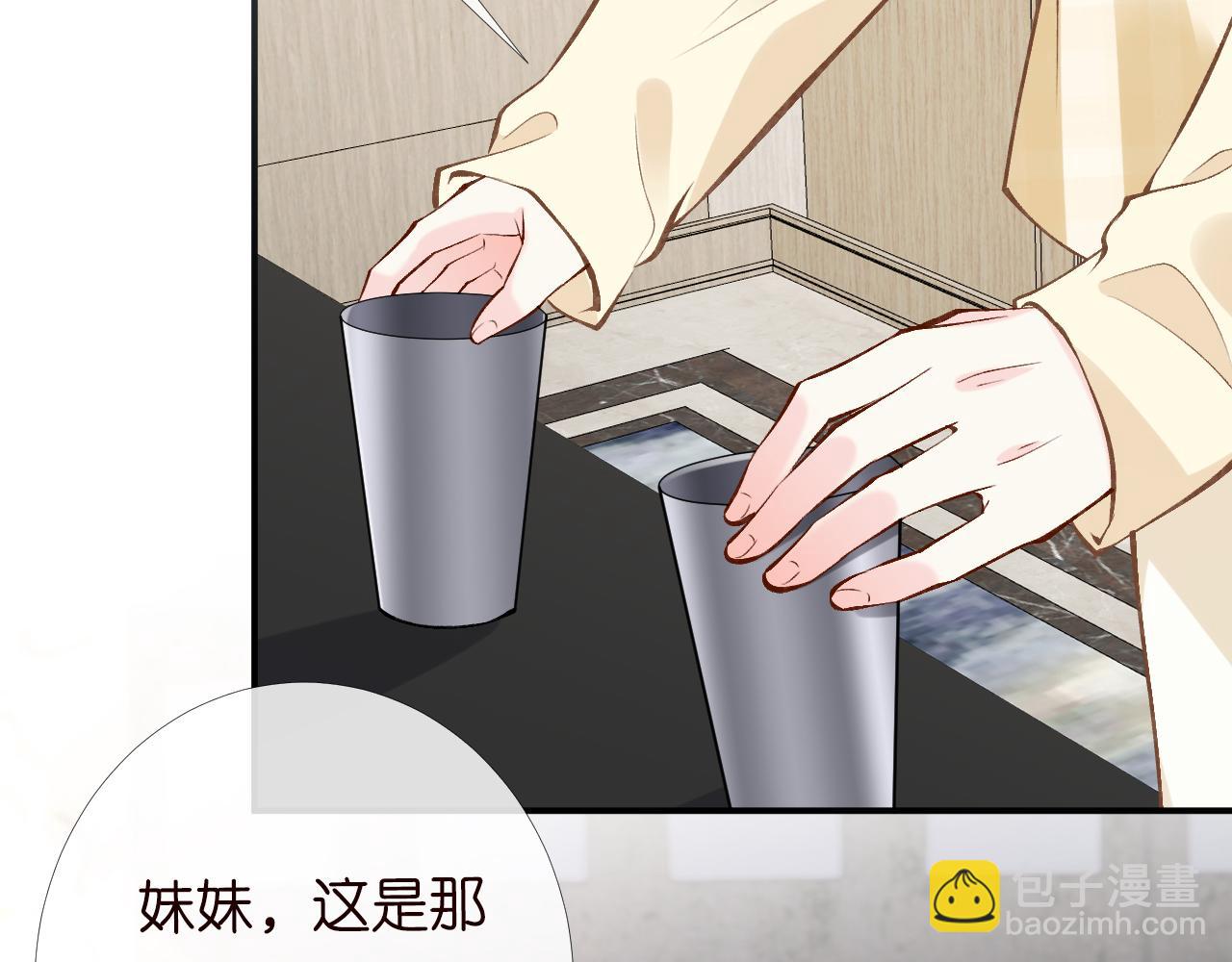 第99话 土豪竟是我自己(1/3)-第100话