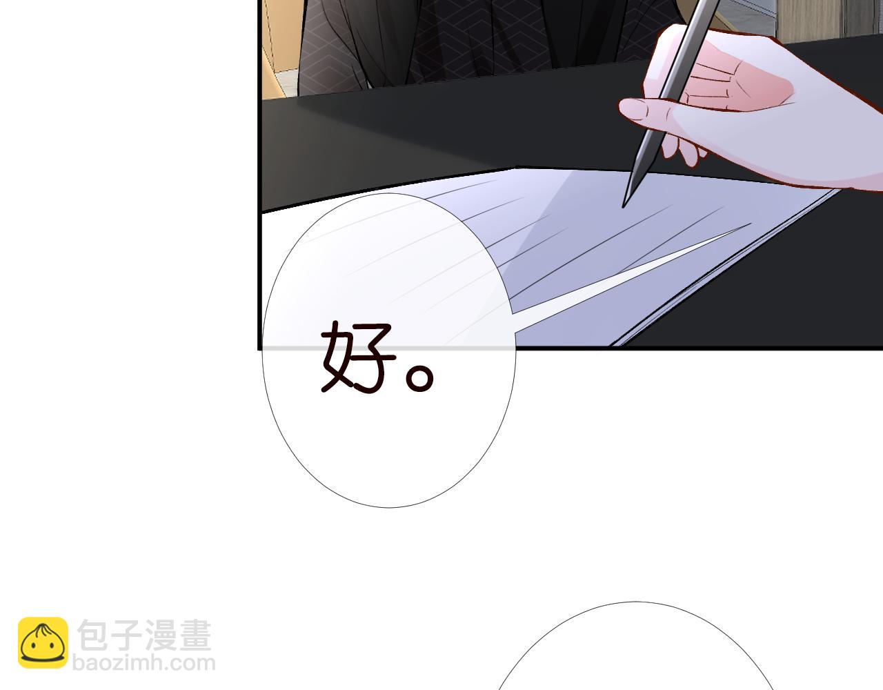 第99话 土豪竟是我自己(1/3)-第100话