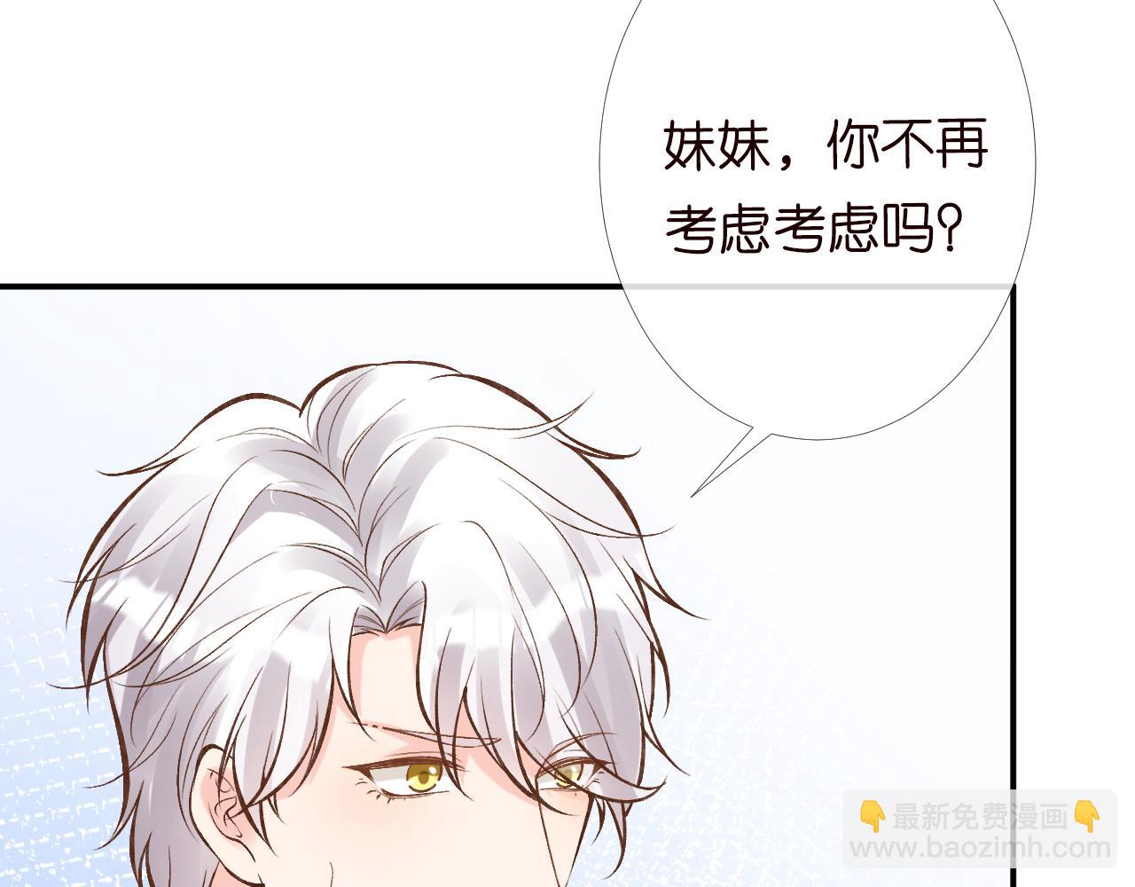 第99话 土豪竟是我自己(1/3)-第100话