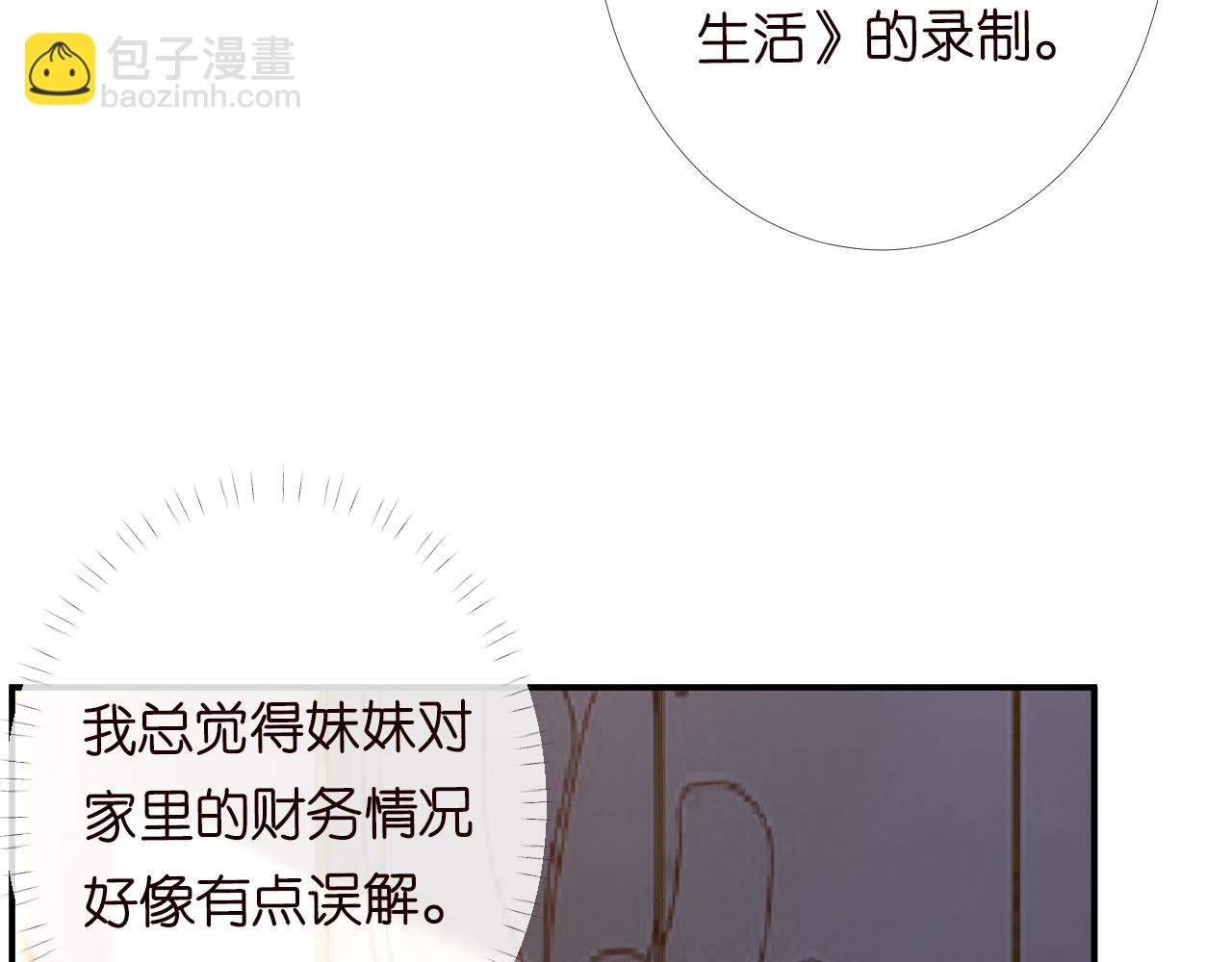 第99话 土豪竟是我自己(1/3)-第100话
