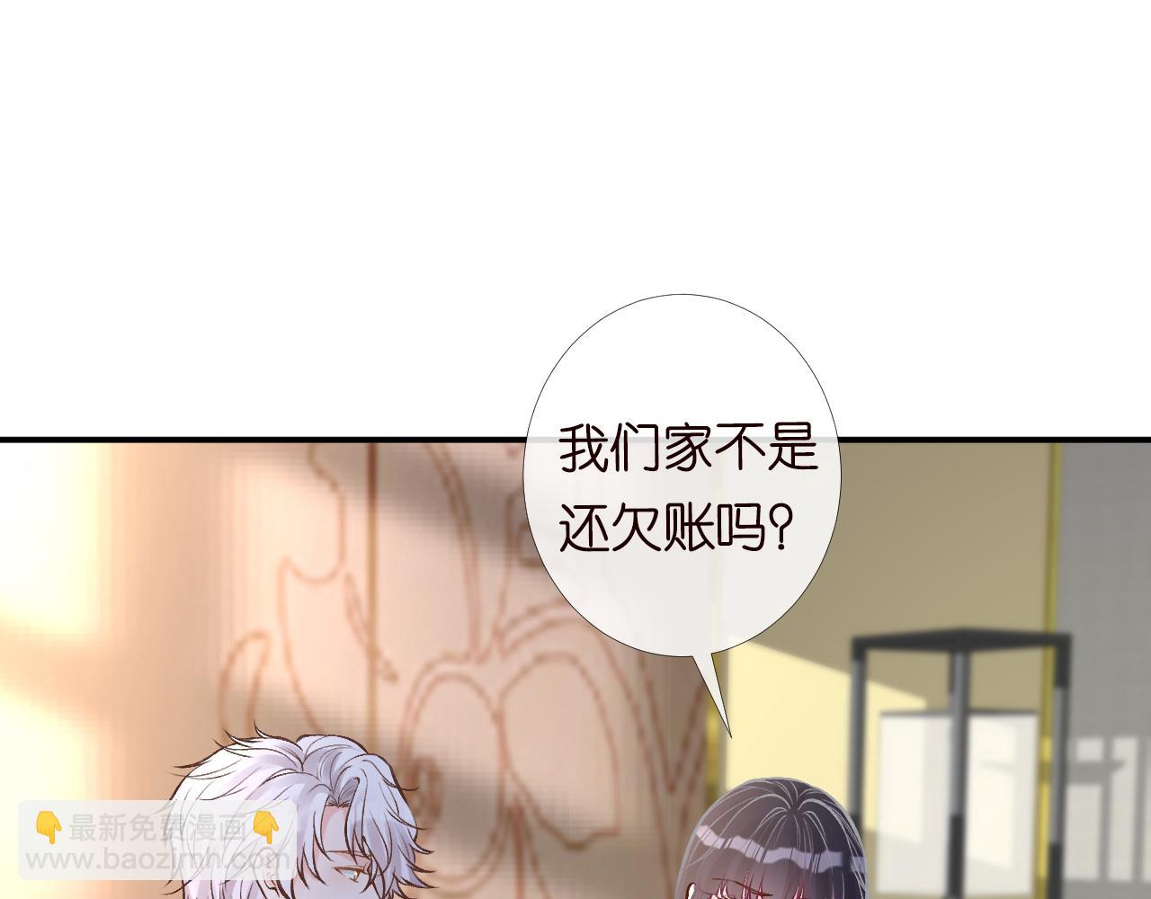 第99话 土豪竟是我自己(1/3)-第100话