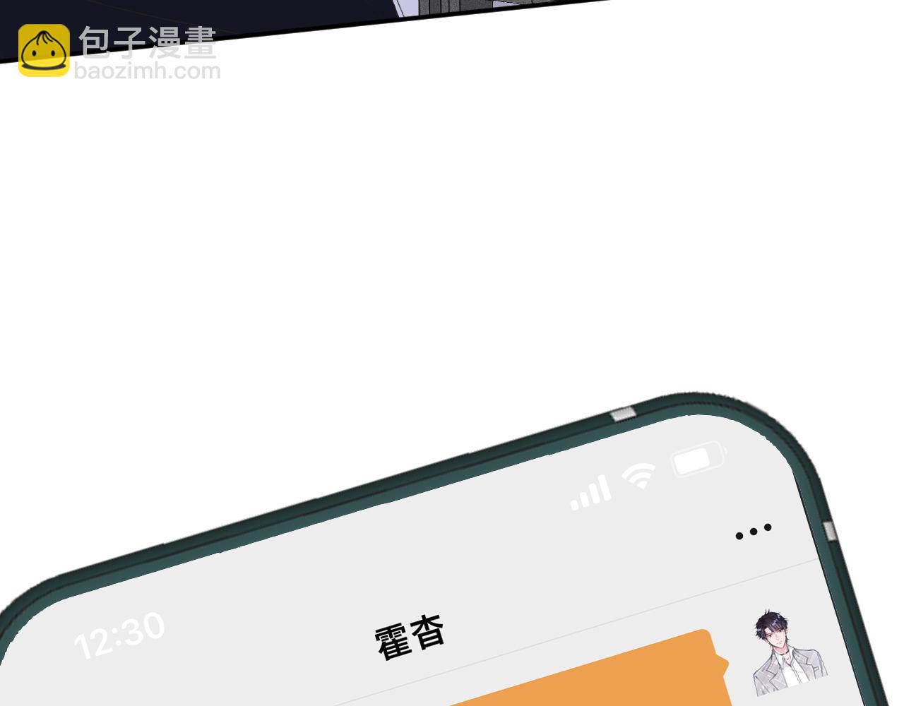 第99话 土豪竟是我自己(1/3)-第100话