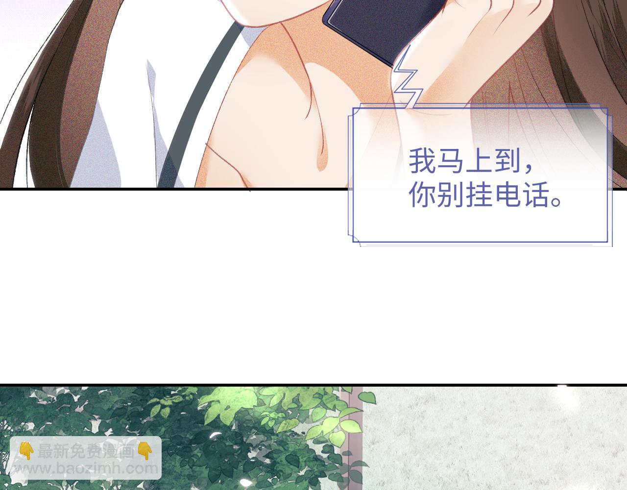 第1话 绿茶穿越成小可怜？(1/4)-第2话