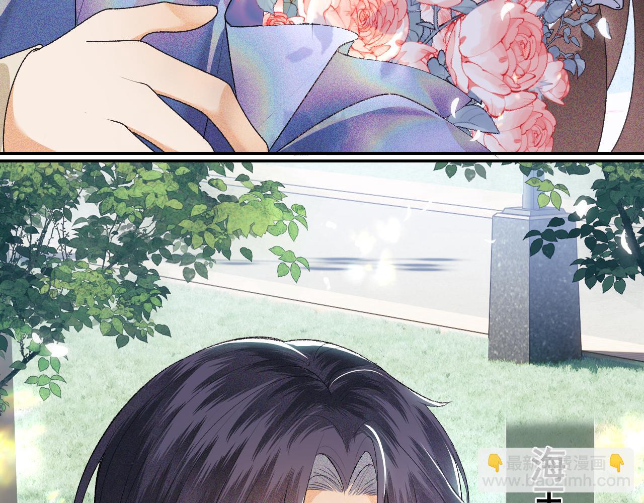 第1话 绿茶穿越成小可怜？(1/4)-第2话
