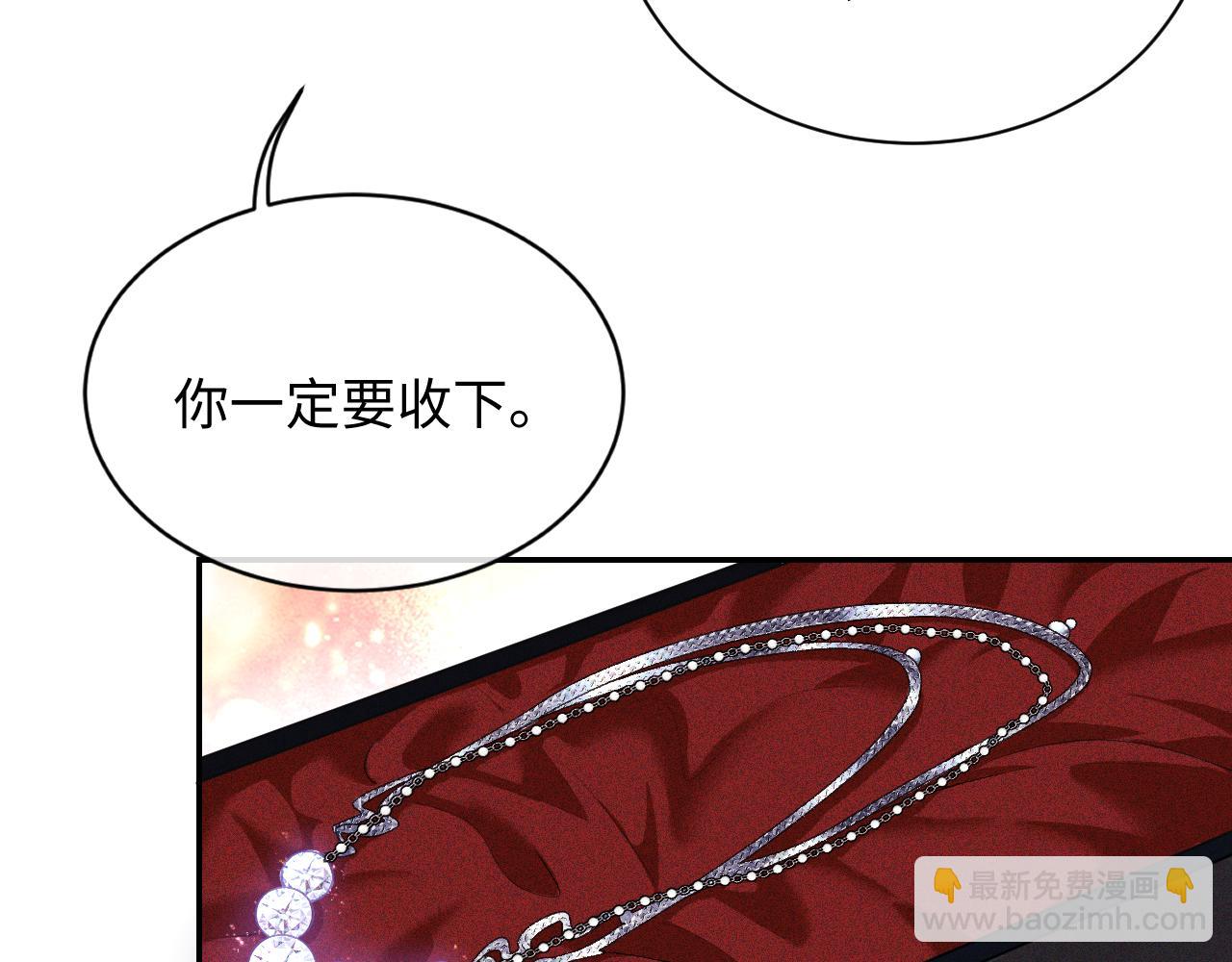 第1话 绿茶穿越成小可怜？(1/4)-第2话