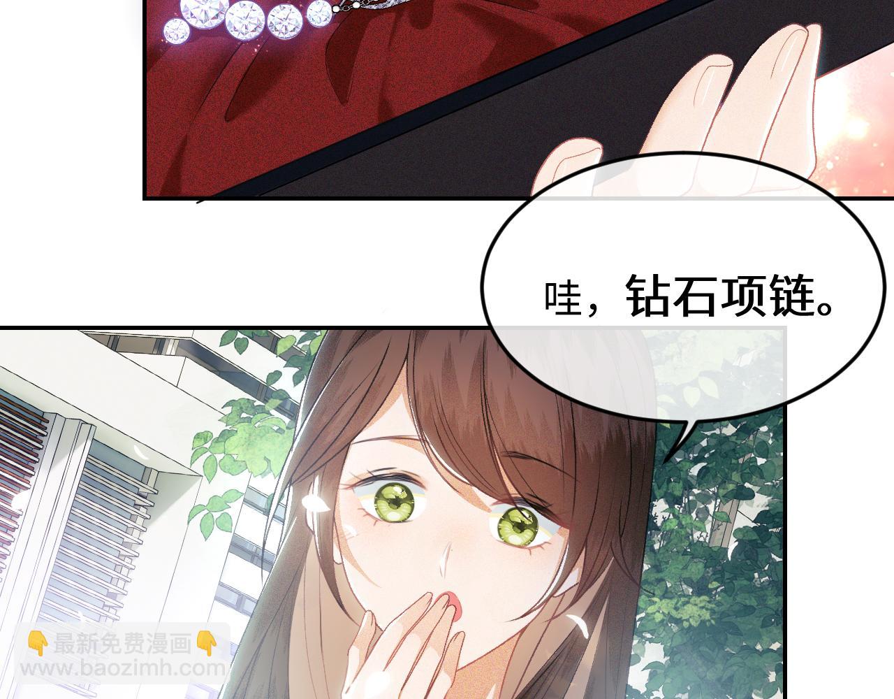 第1话 绿茶穿越成小可怜？(1/4)-第2话