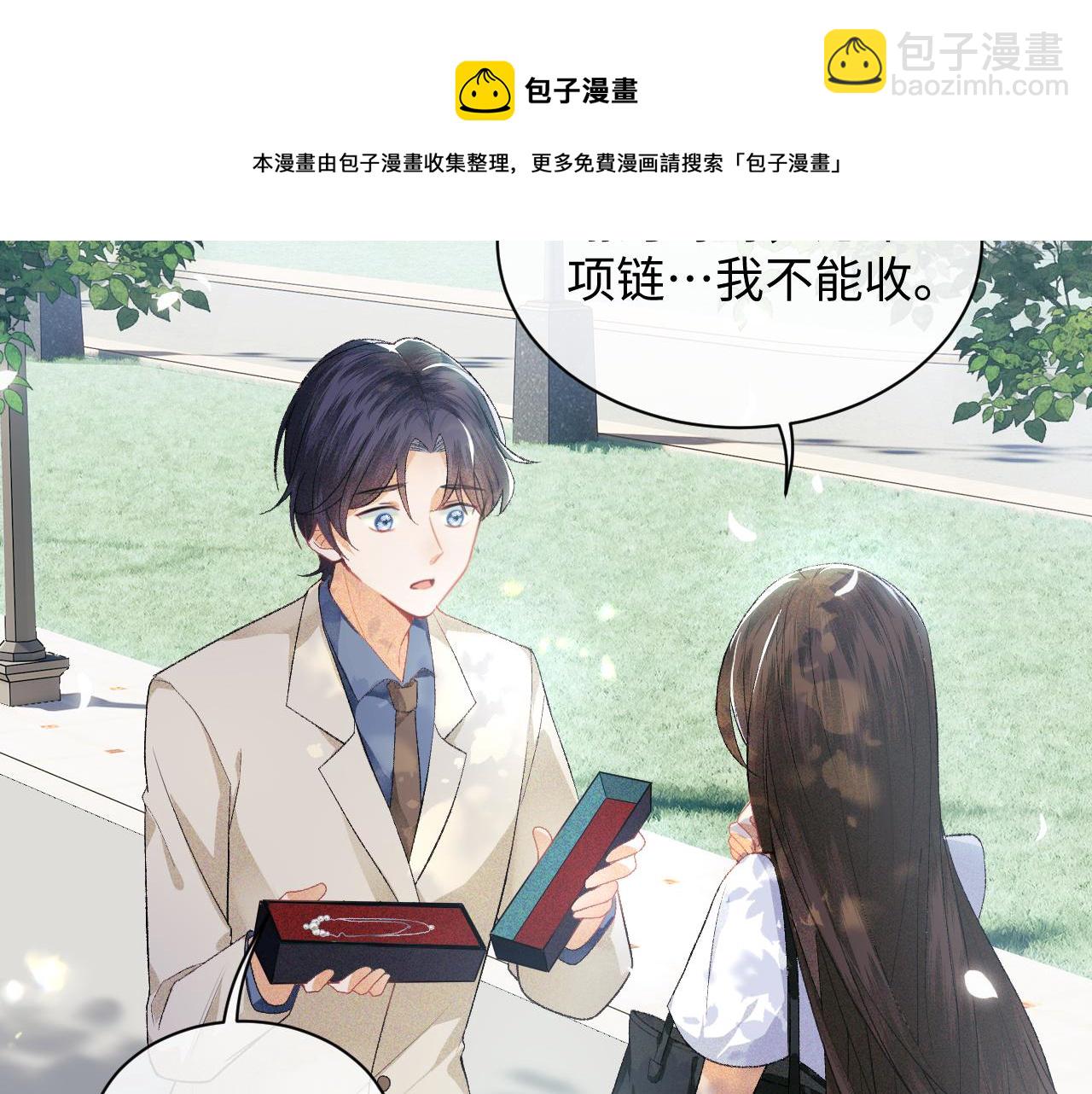 第1话 绿茶穿越成小可怜？(1/4)-第2话