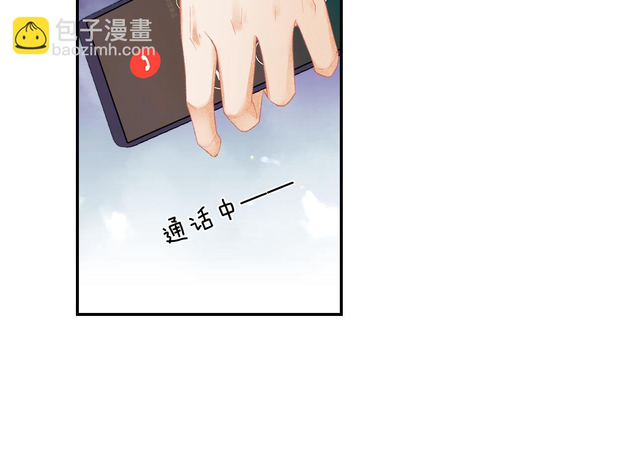 第1话 绿茶穿越成小可怜？(1/4)-第2话
