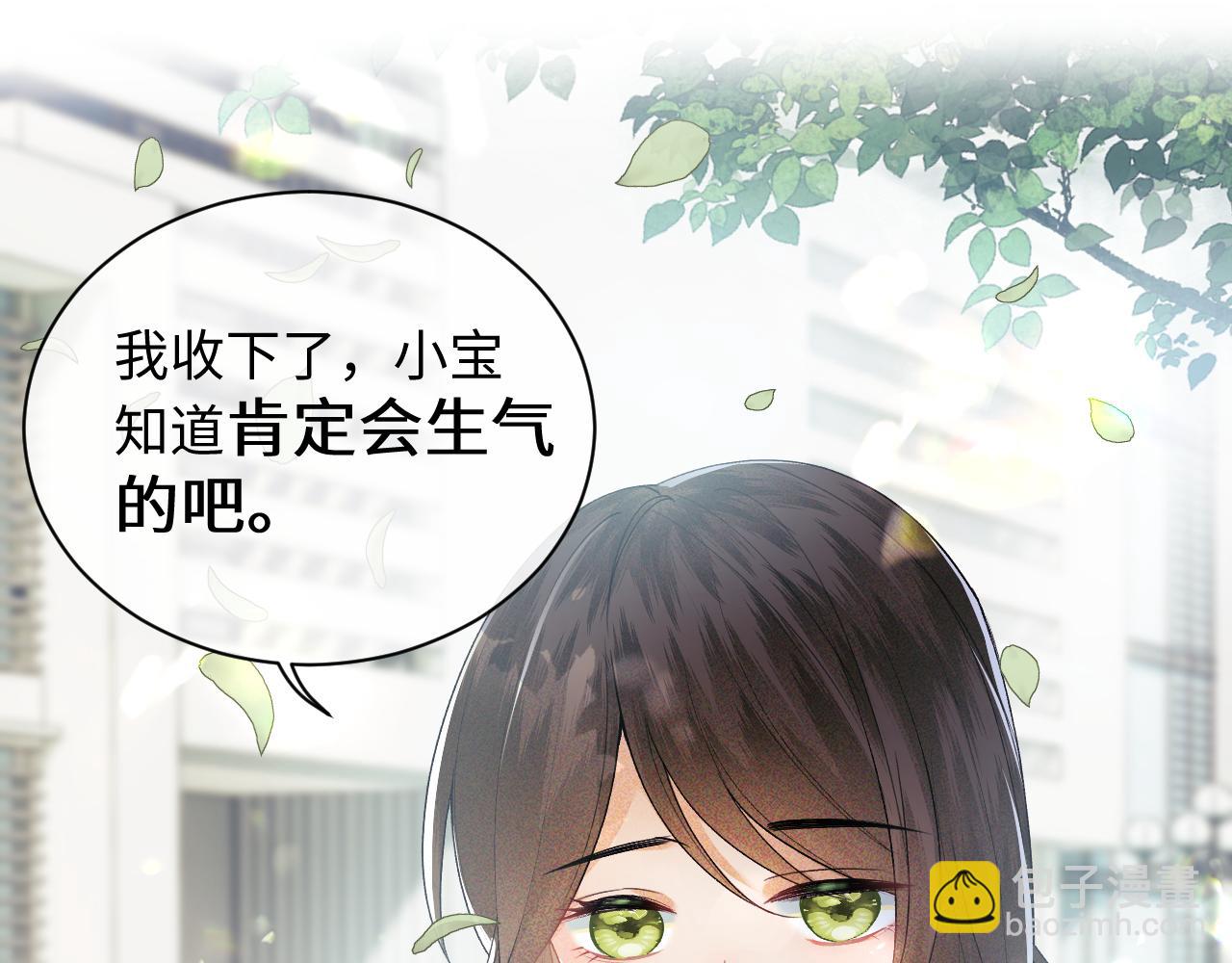 第1话 绿茶穿越成小可怜？(1/4)-第2话