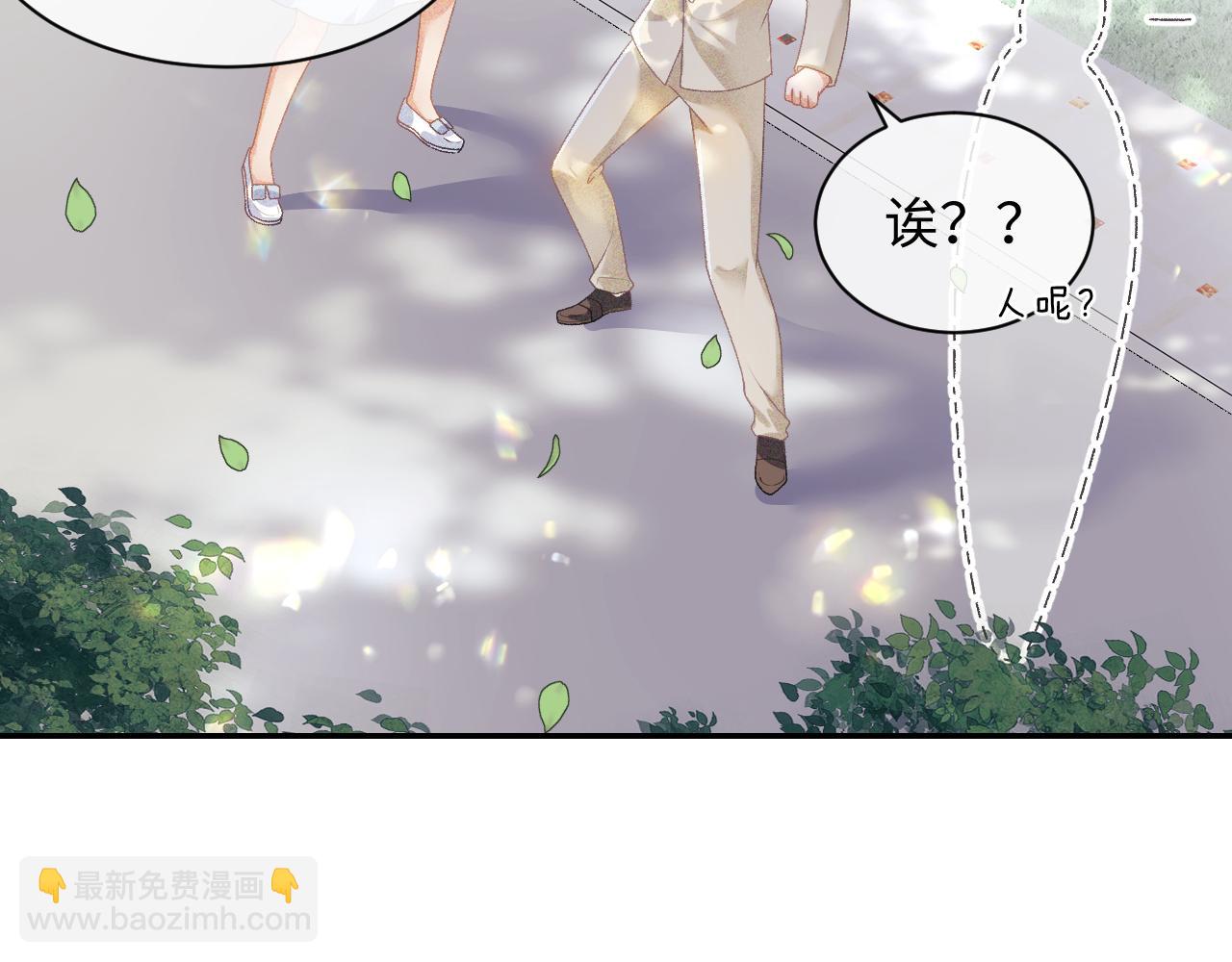 第1话 绿茶穿越成小可怜？(1/4)-第2话
