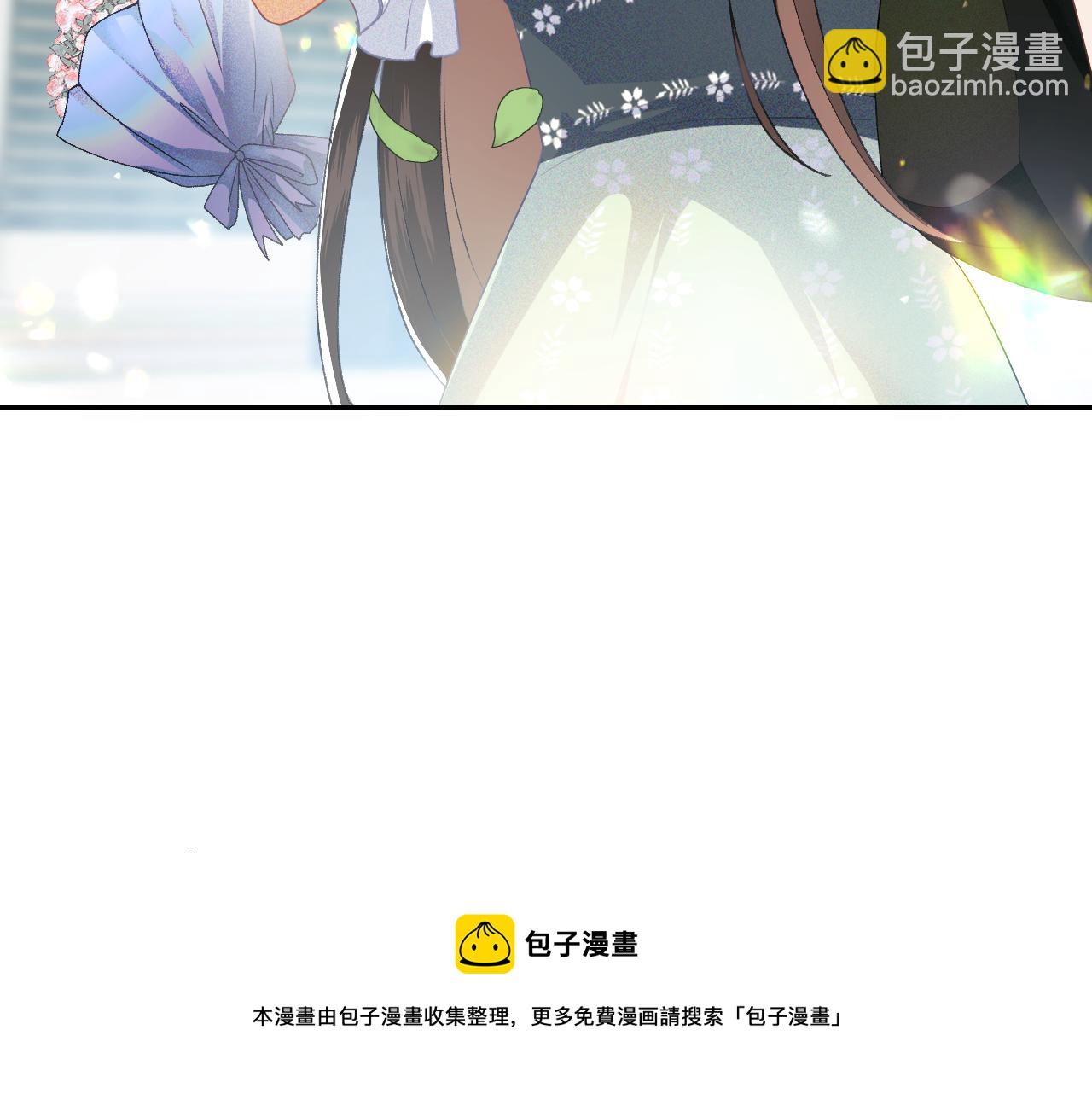 第1话 绿茶穿越成小可怜？(1/4)-第2话
