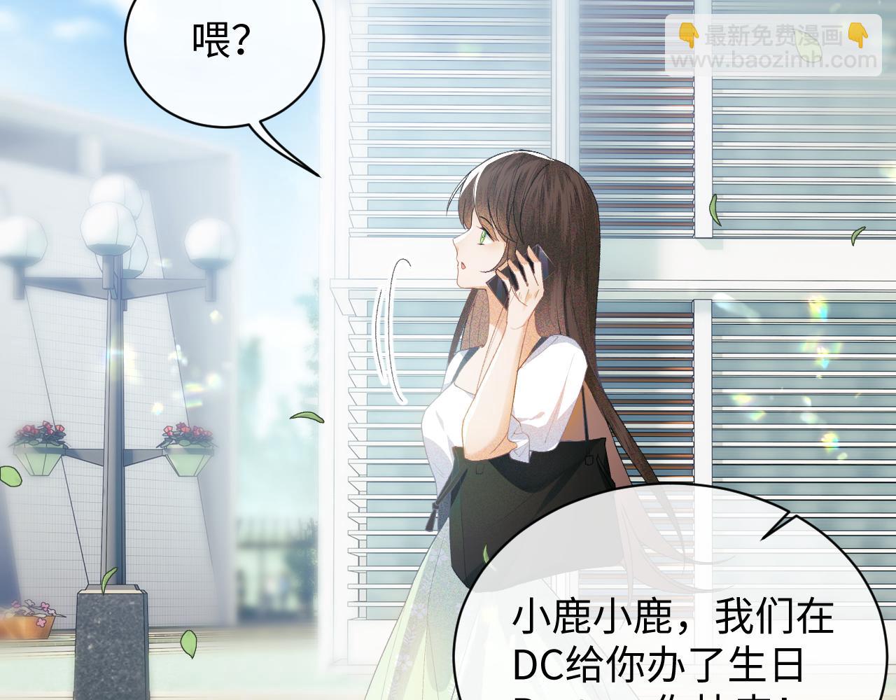 第1话 绿茶穿越成小可怜？(1/4)-第2话