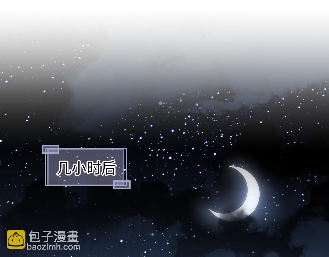 第1话 绿茶穿越成小可怜？(1/4)-第2话