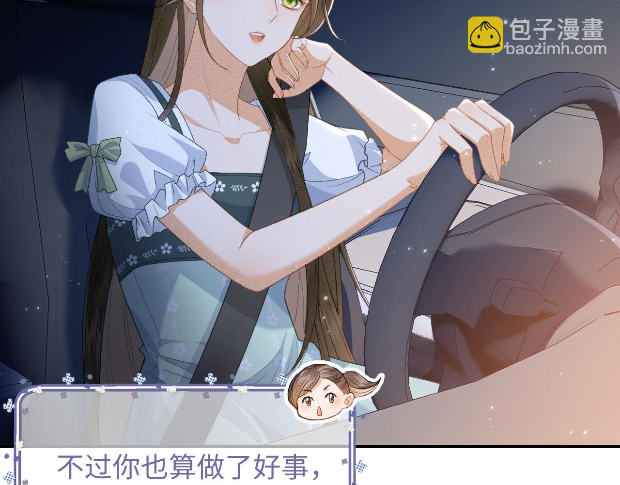 第1话 绿茶穿越成小可怜？(1/4)-第2话