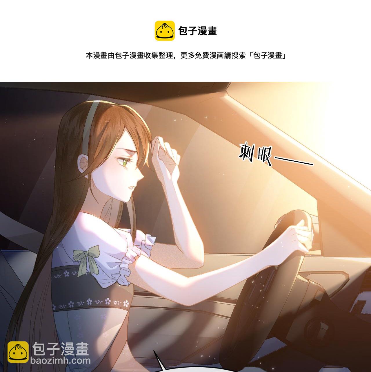 第1话 绿茶穿越成小可怜？(1/4)-第2话