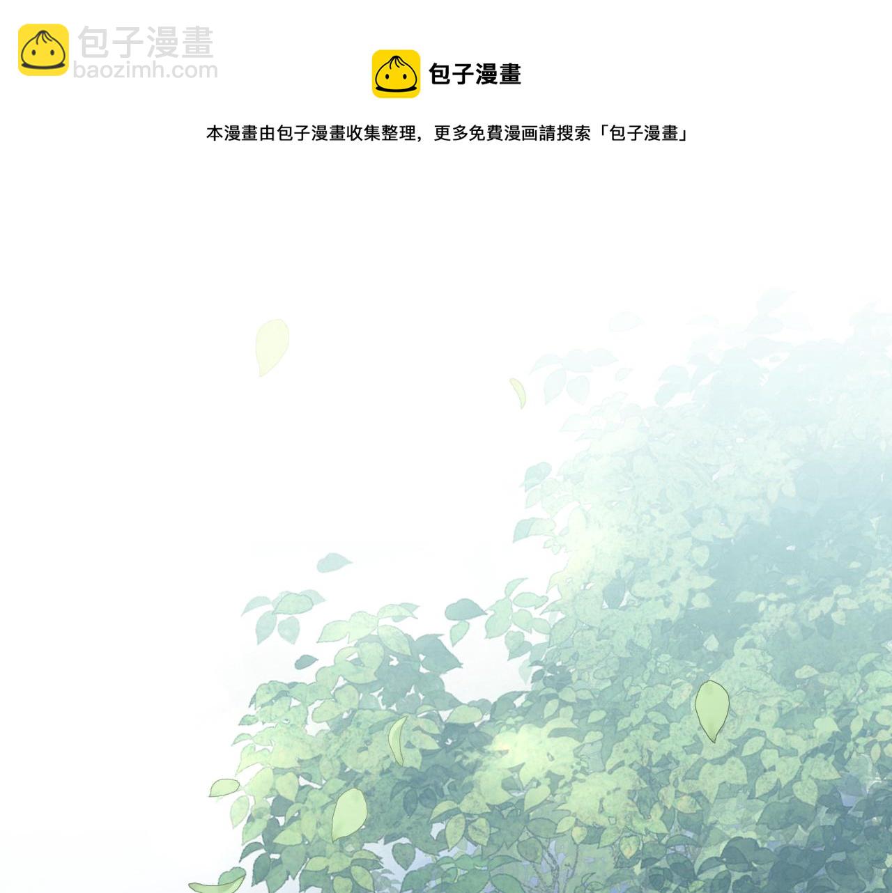 第1话 绿茶穿越成小可怜？(1/4)-第2话