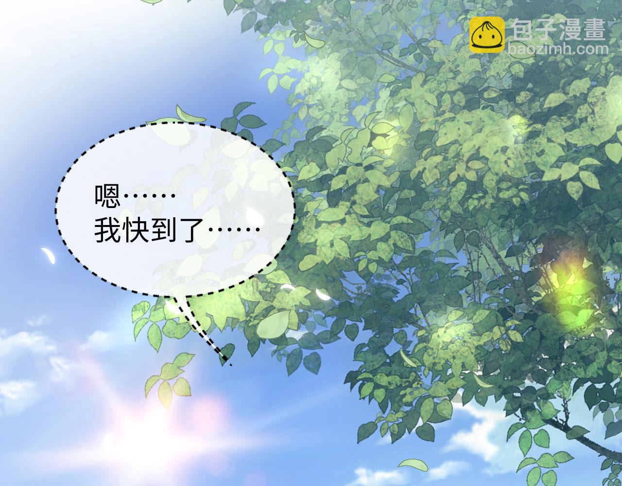 第1话 绿茶穿越成小可怜？(1/4)-第2话