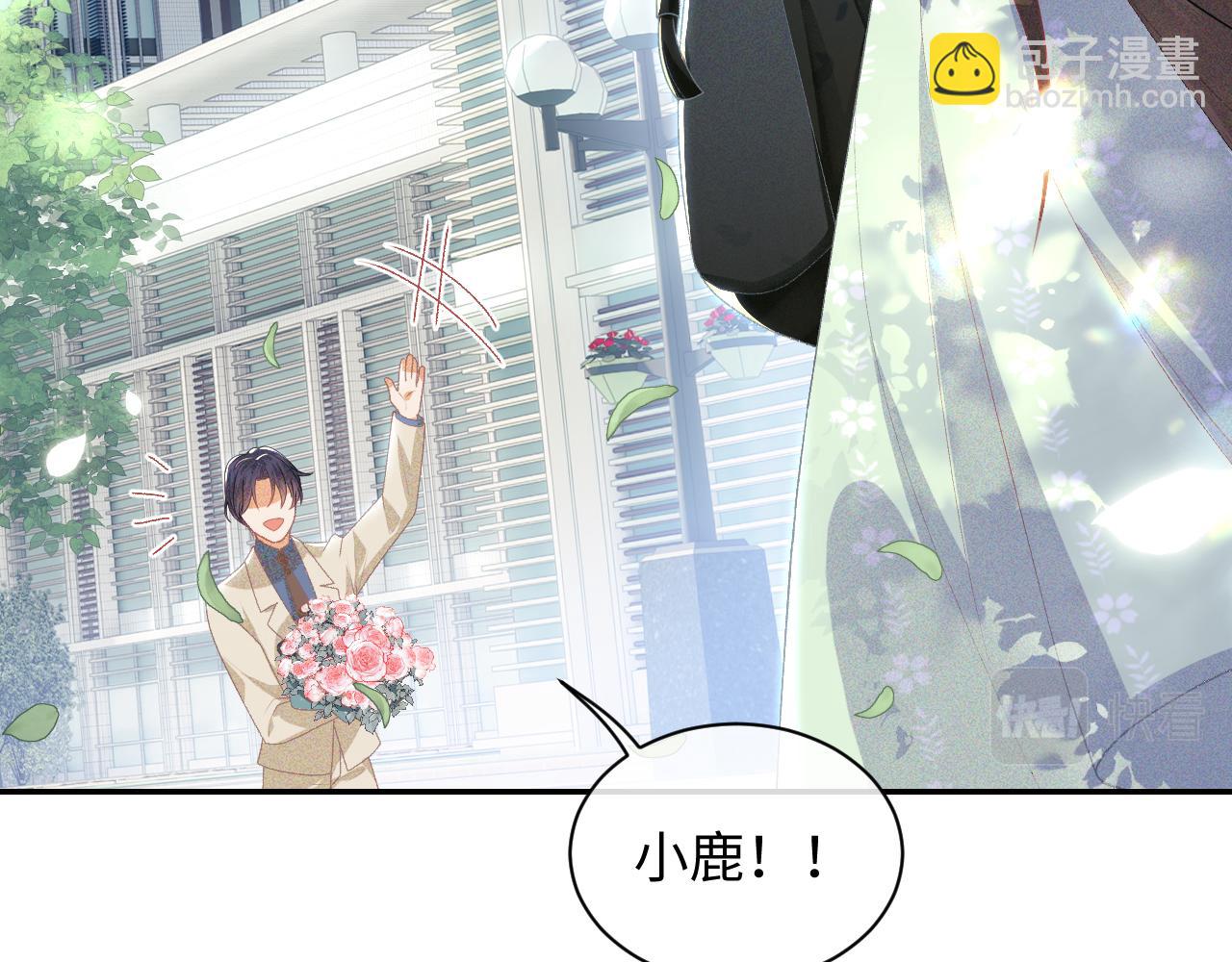 第1话 绿茶穿越成小可怜？(1/4)-第2话
