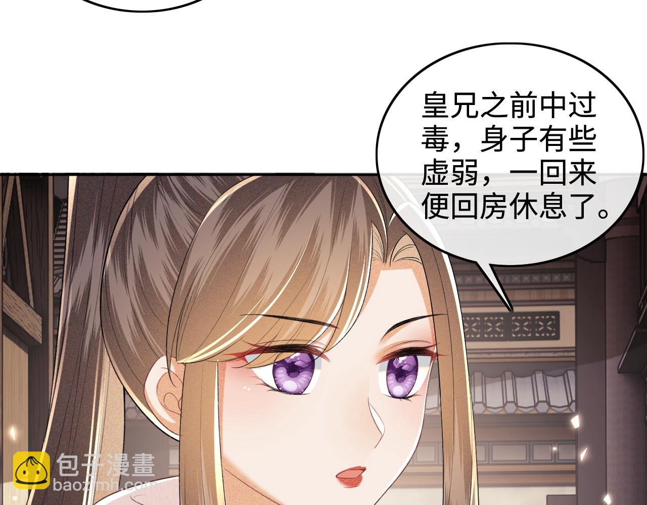 第98话 小漂亮的小情话(1/2)-第100话