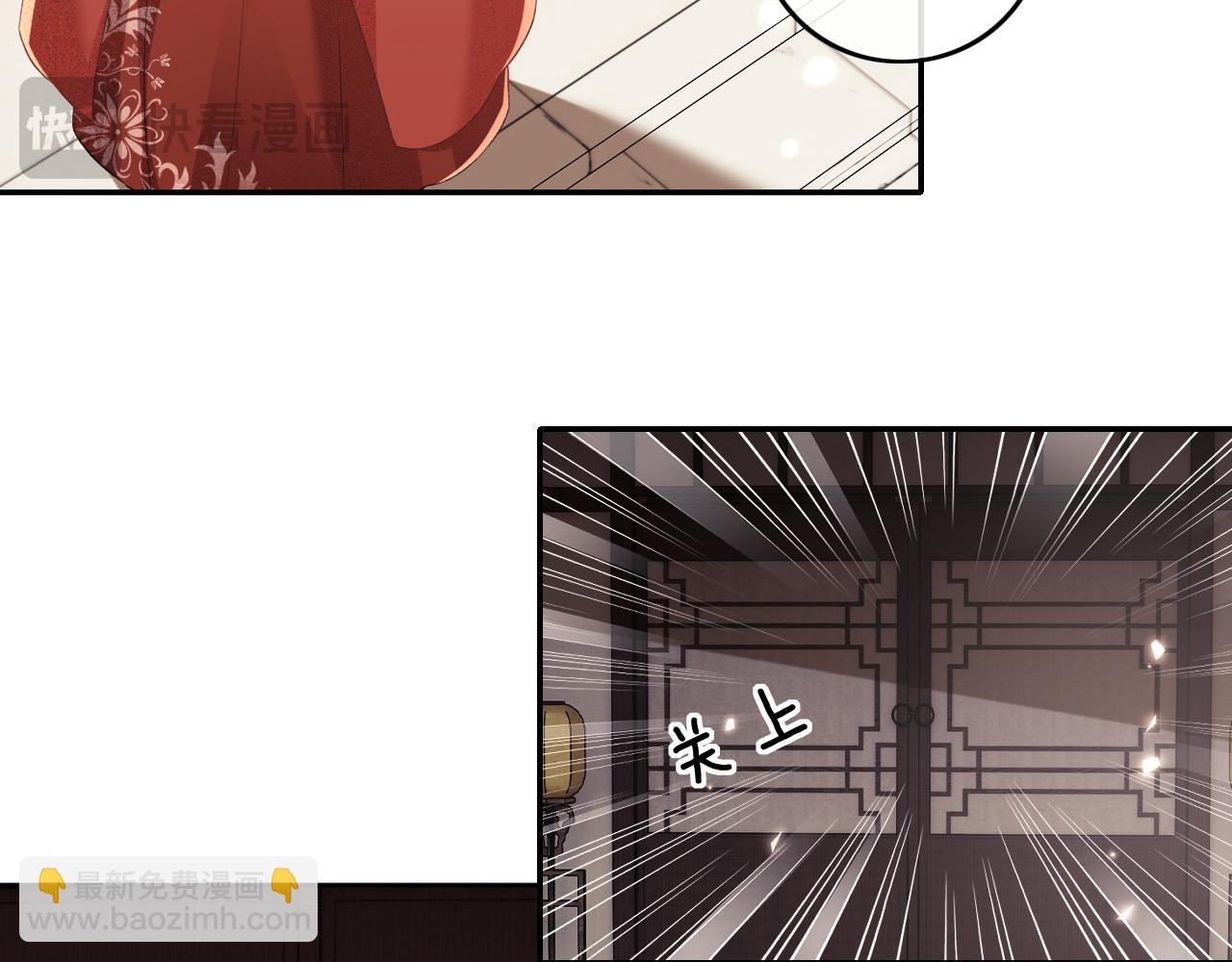 第98话 小漂亮的小情话(1/2)-第100话