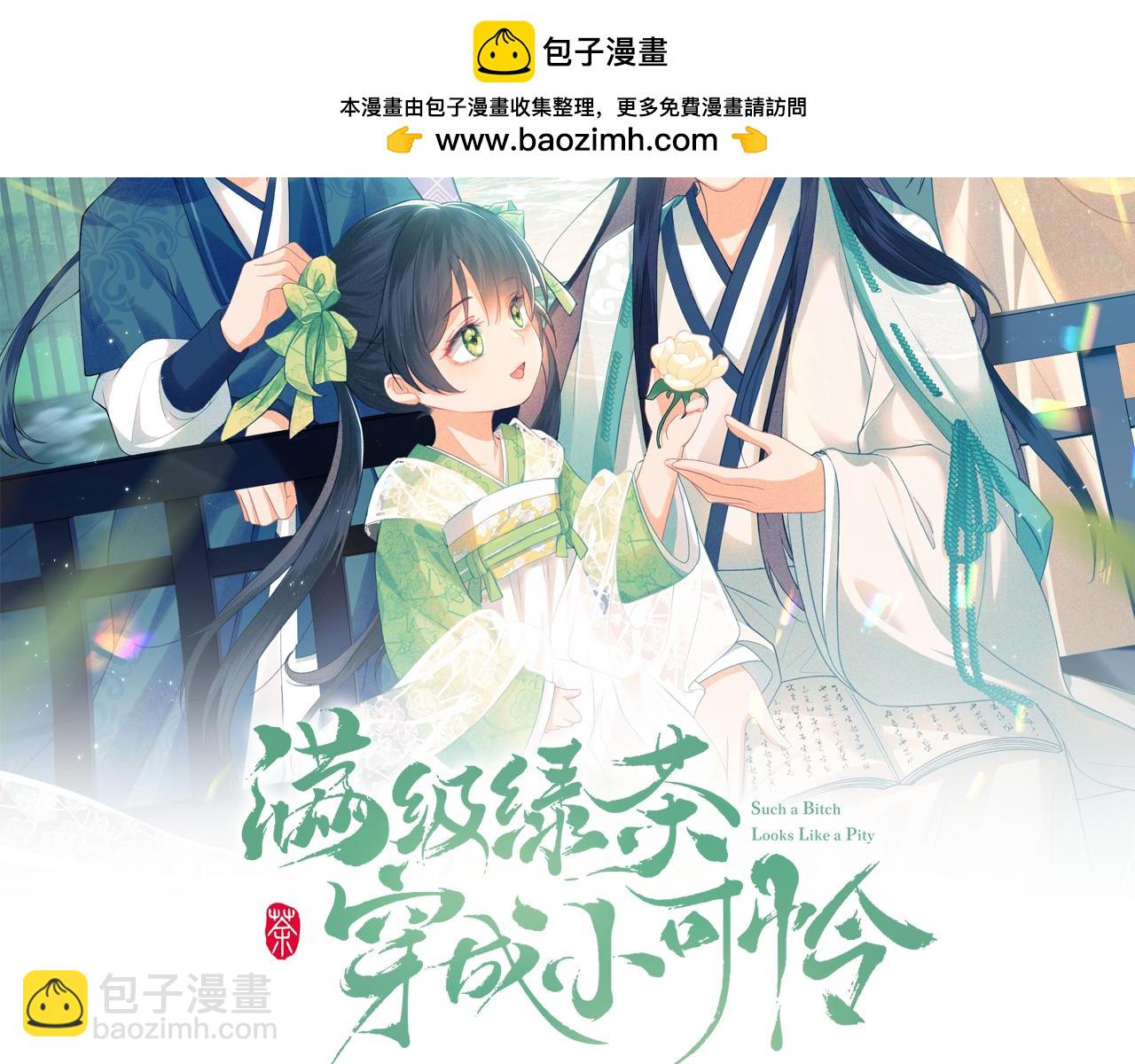 第100话 奚行疆回京(1/2)-第102话