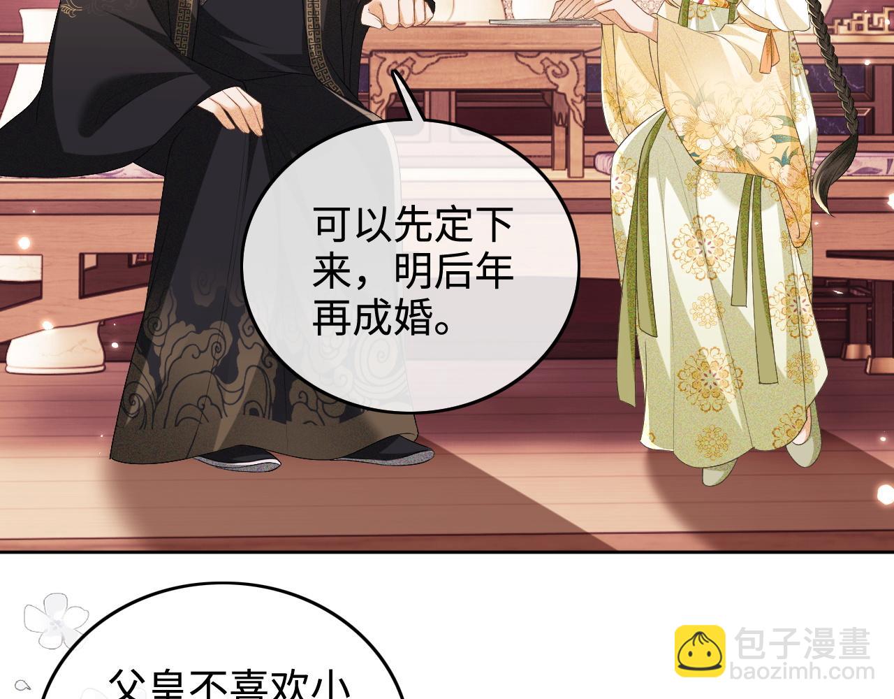 第100话 奚行疆回京(1/2)-第102话