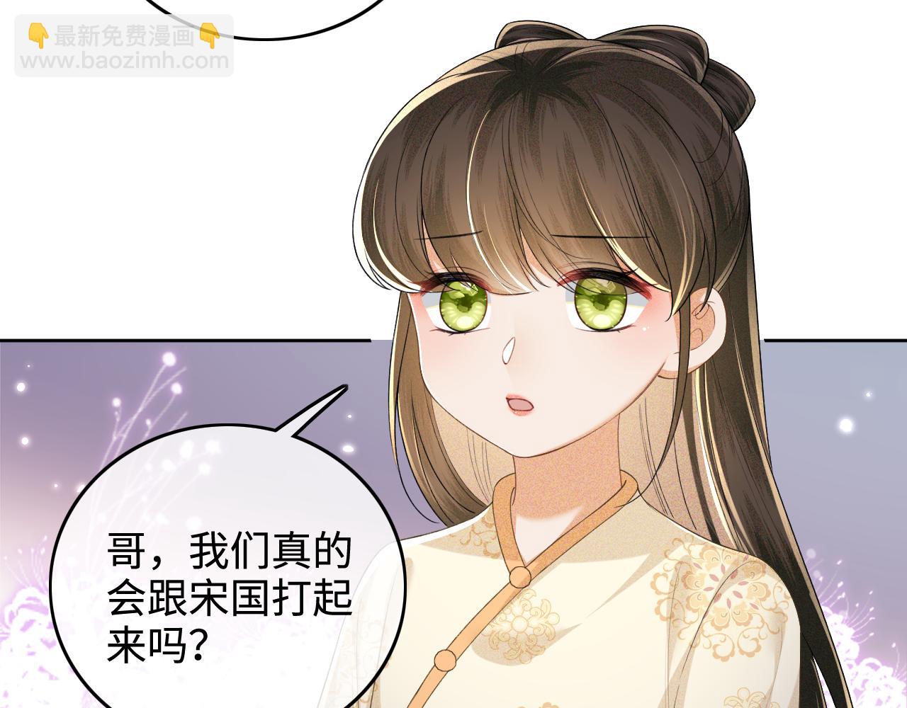 第100话 奚行疆回京(1/2)-第102话