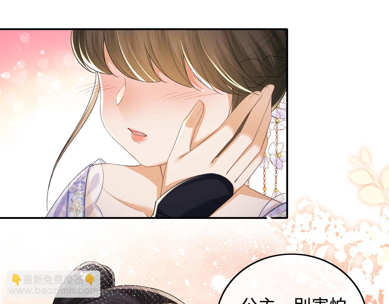 第102话 公主别害怕我(1/2)-第104话