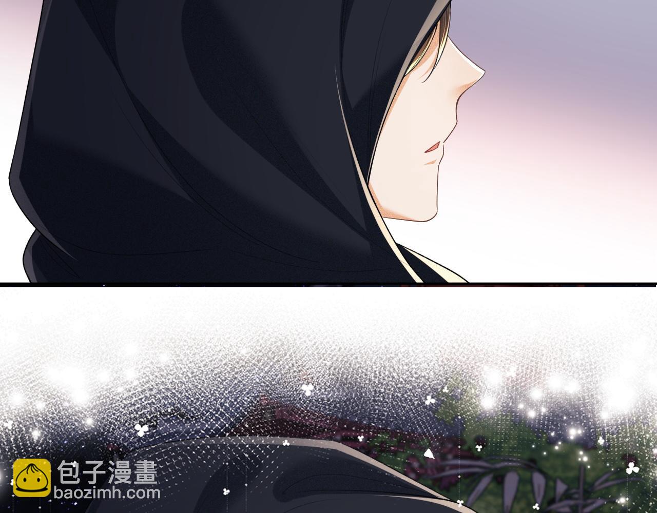 第102话 公主别害怕我(1/2)-第104话