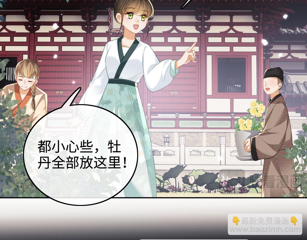 第102话 公主别害怕我(1/2)-第104话