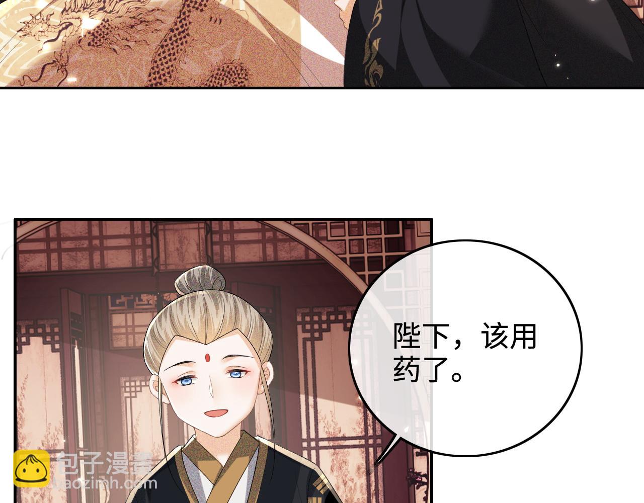 第102话 公主别害怕我(1/2)-第104话