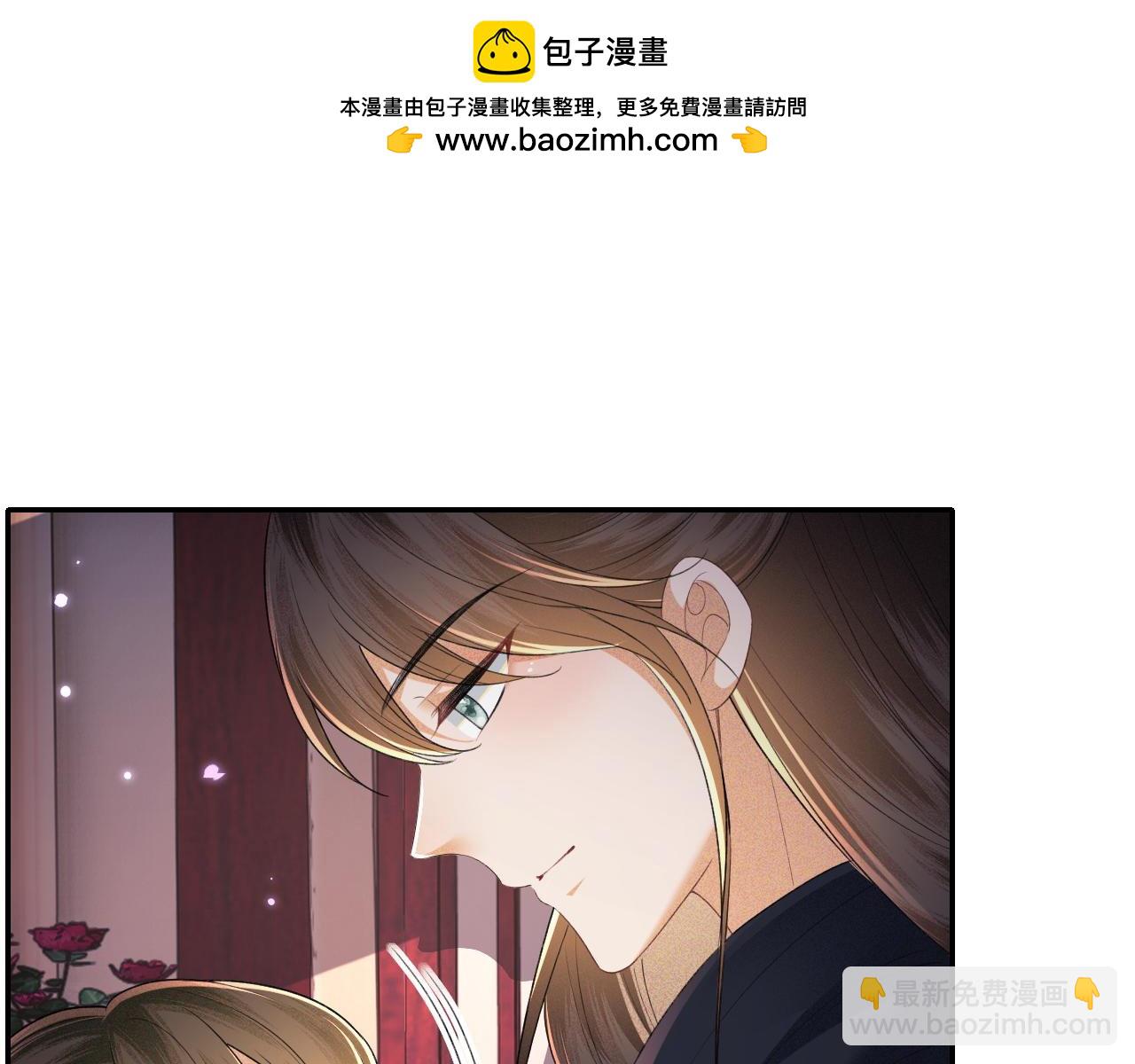 第102话 公主别害怕我(1/2)-第104话