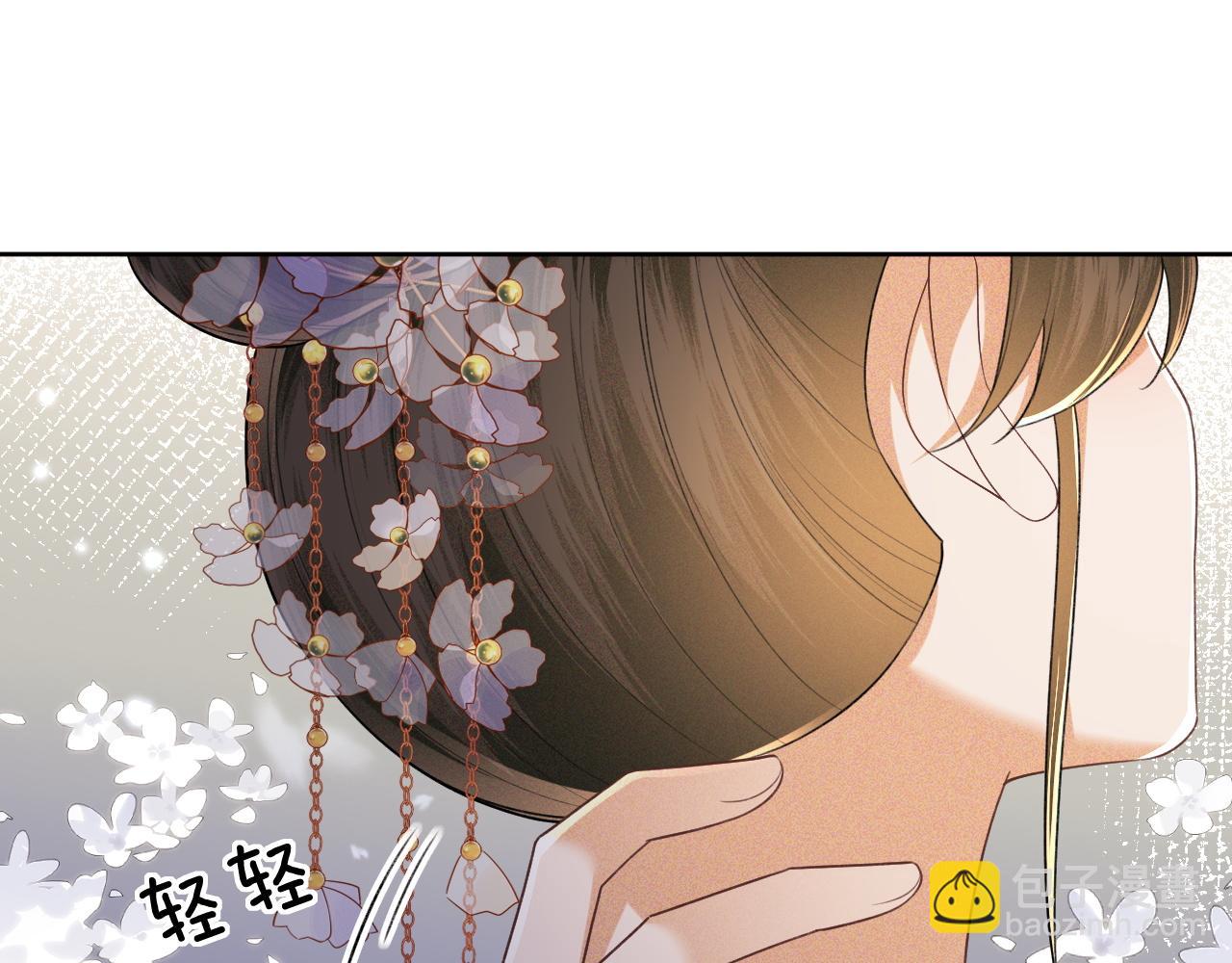 第102话 公主别害怕我(1/2)-第104话
