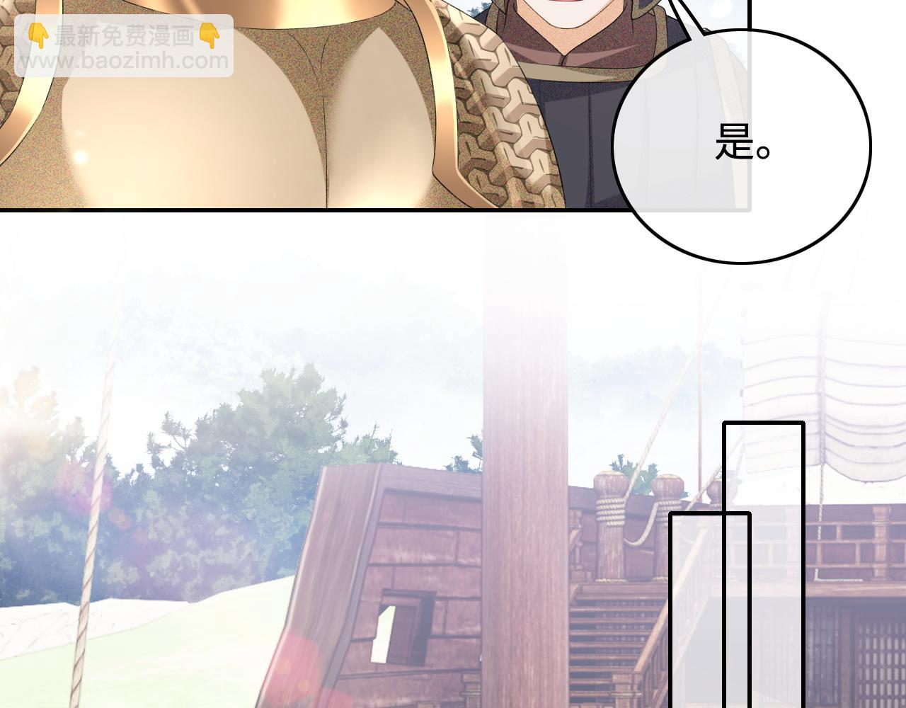 第104话 政治联姻(1/2)-第106话