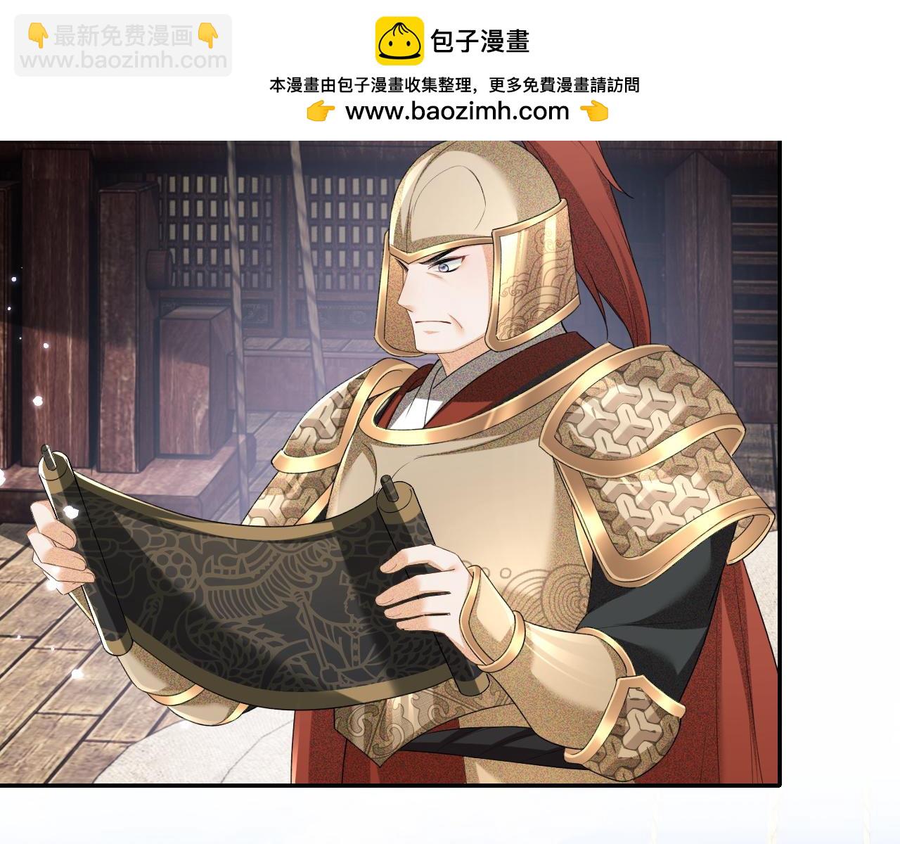 第104话 政治联姻(1/2)-第106话