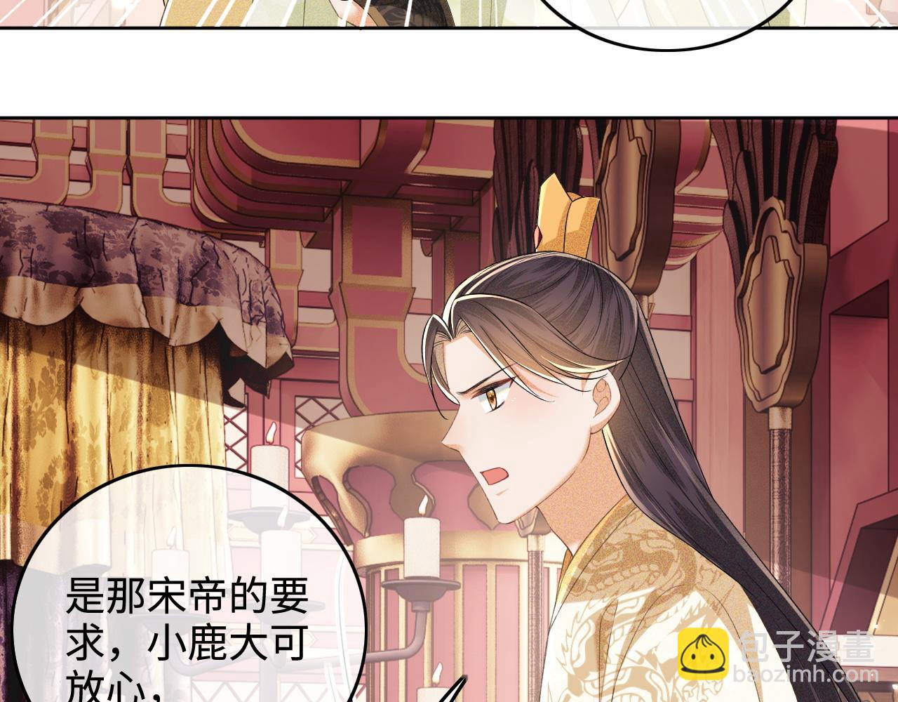 第104话 政治联姻(1/2)-第106话