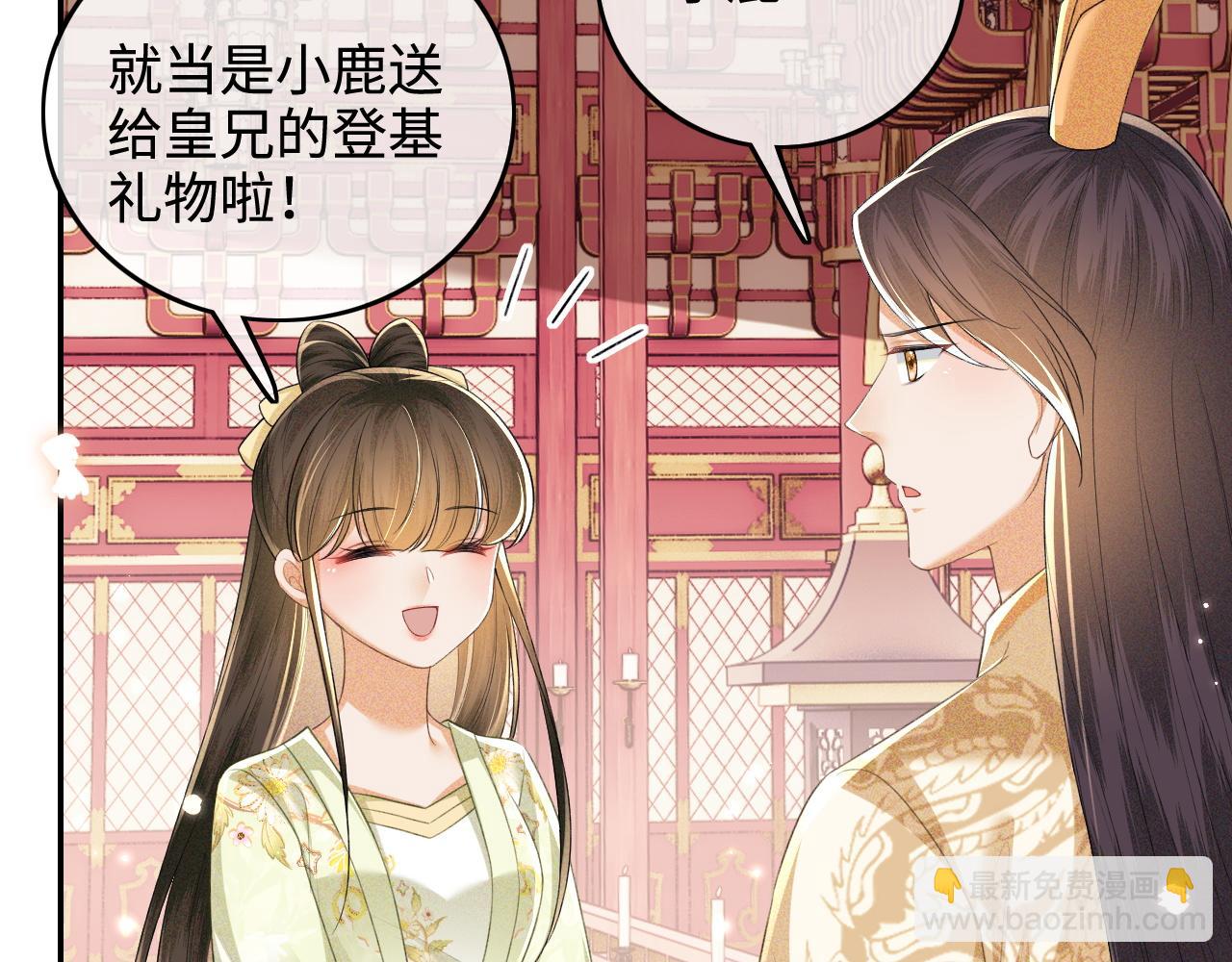 第104话 政治联姻(1/2)-第106话