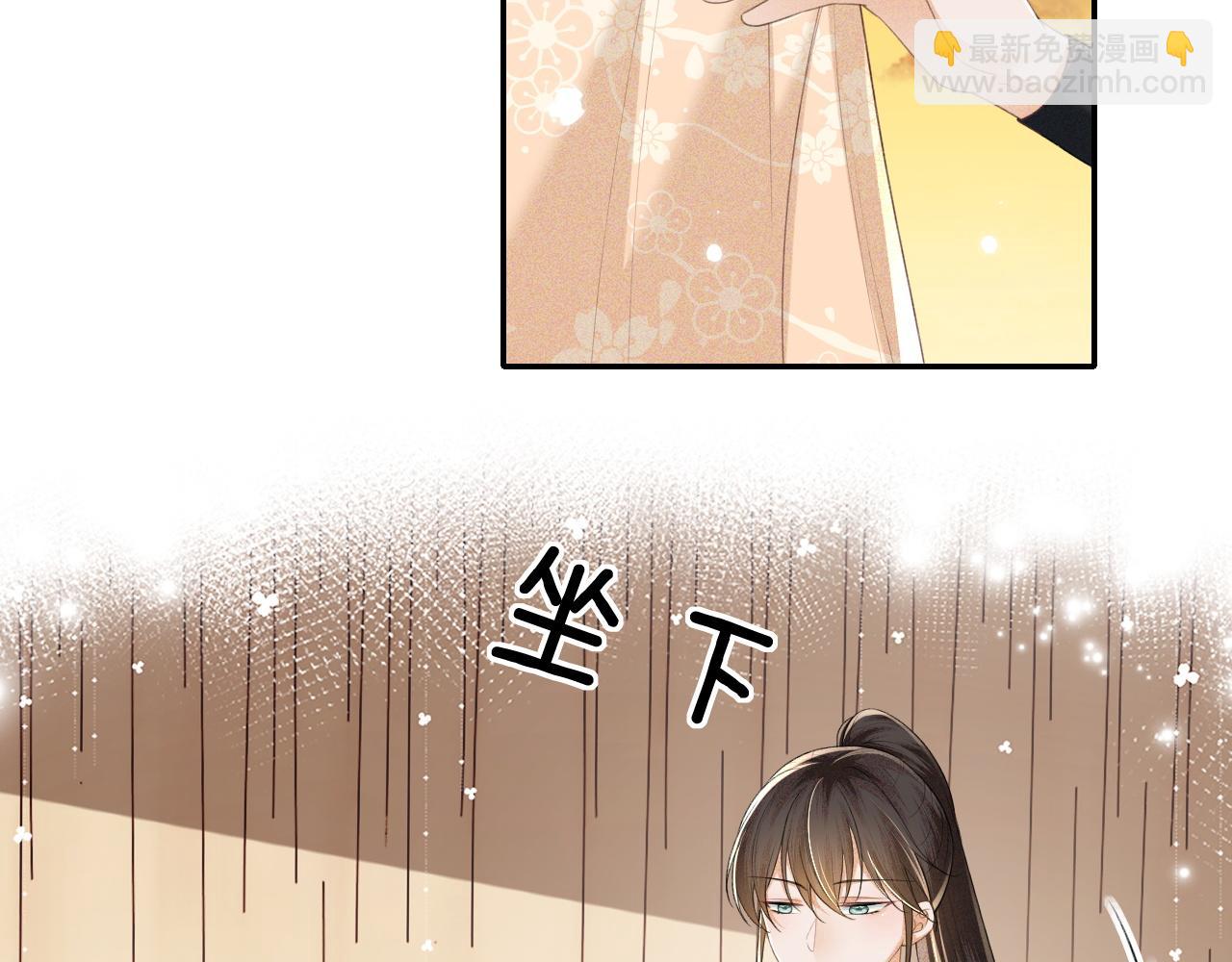 第106话 公主，好久不见(1/2)-第108话