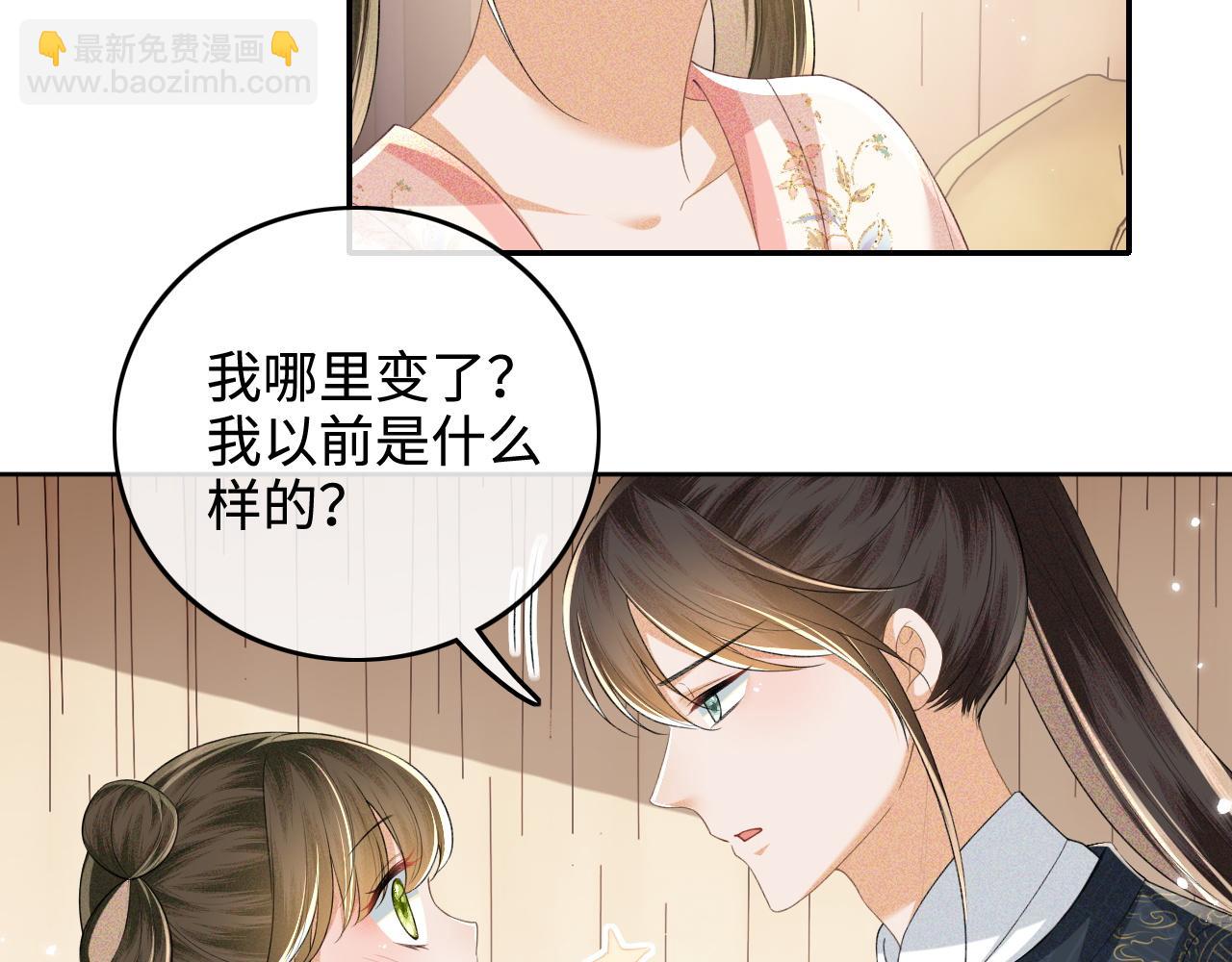 第106话 公主，好久不见(1/2)-第108话