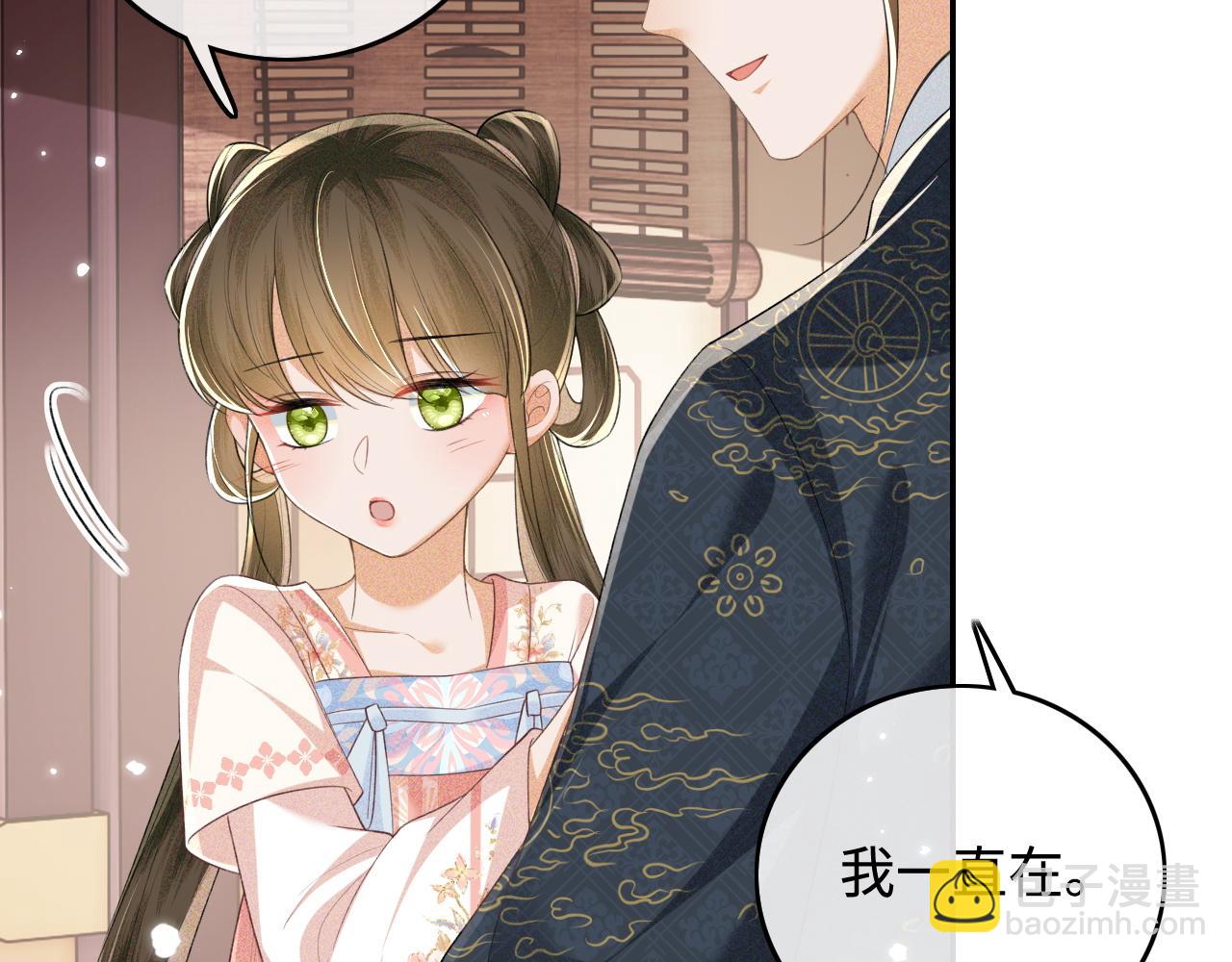 第106话 公主，好久不见(1/2)-第108话