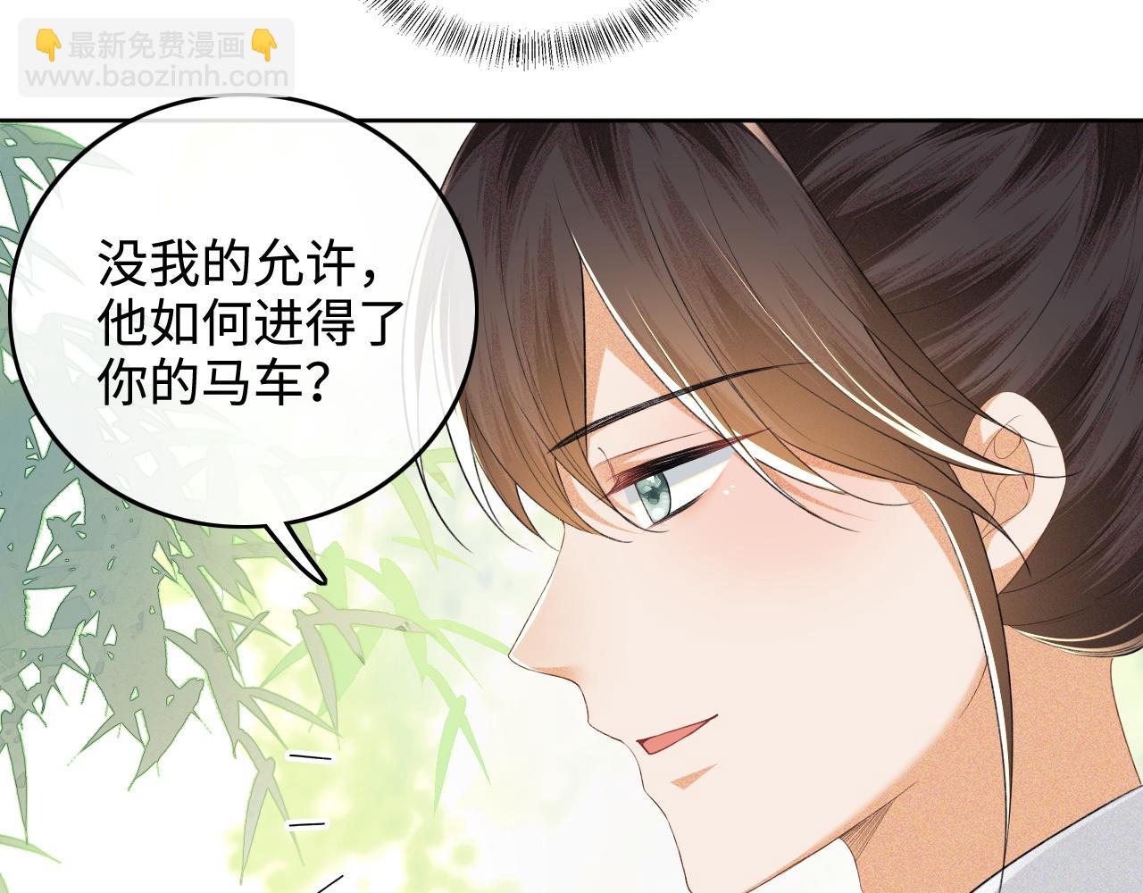 第106话 公主，好久不见(1/2)-第108话