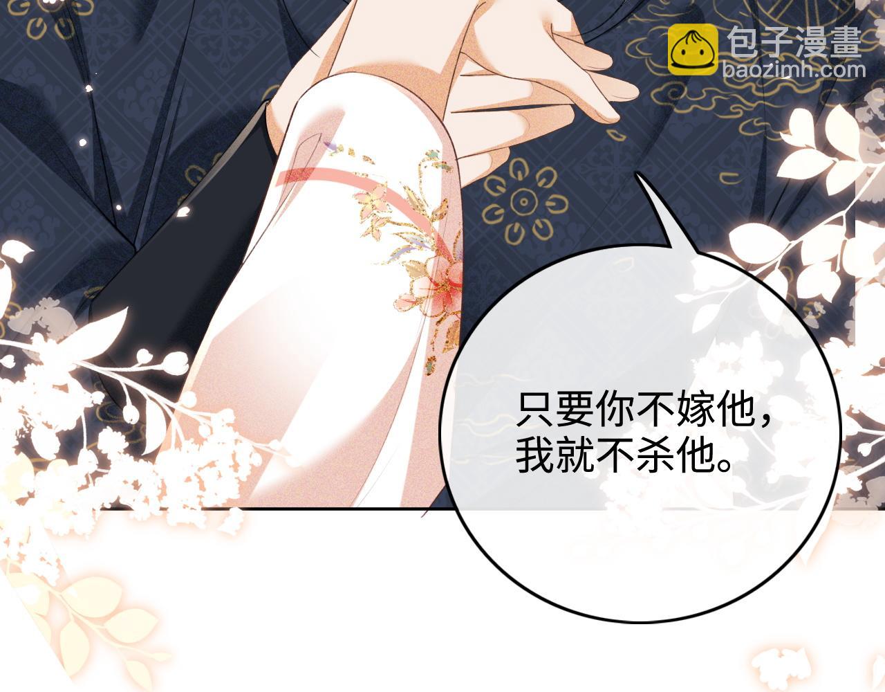 第106话 公主，好久不见(1/2)-第108话