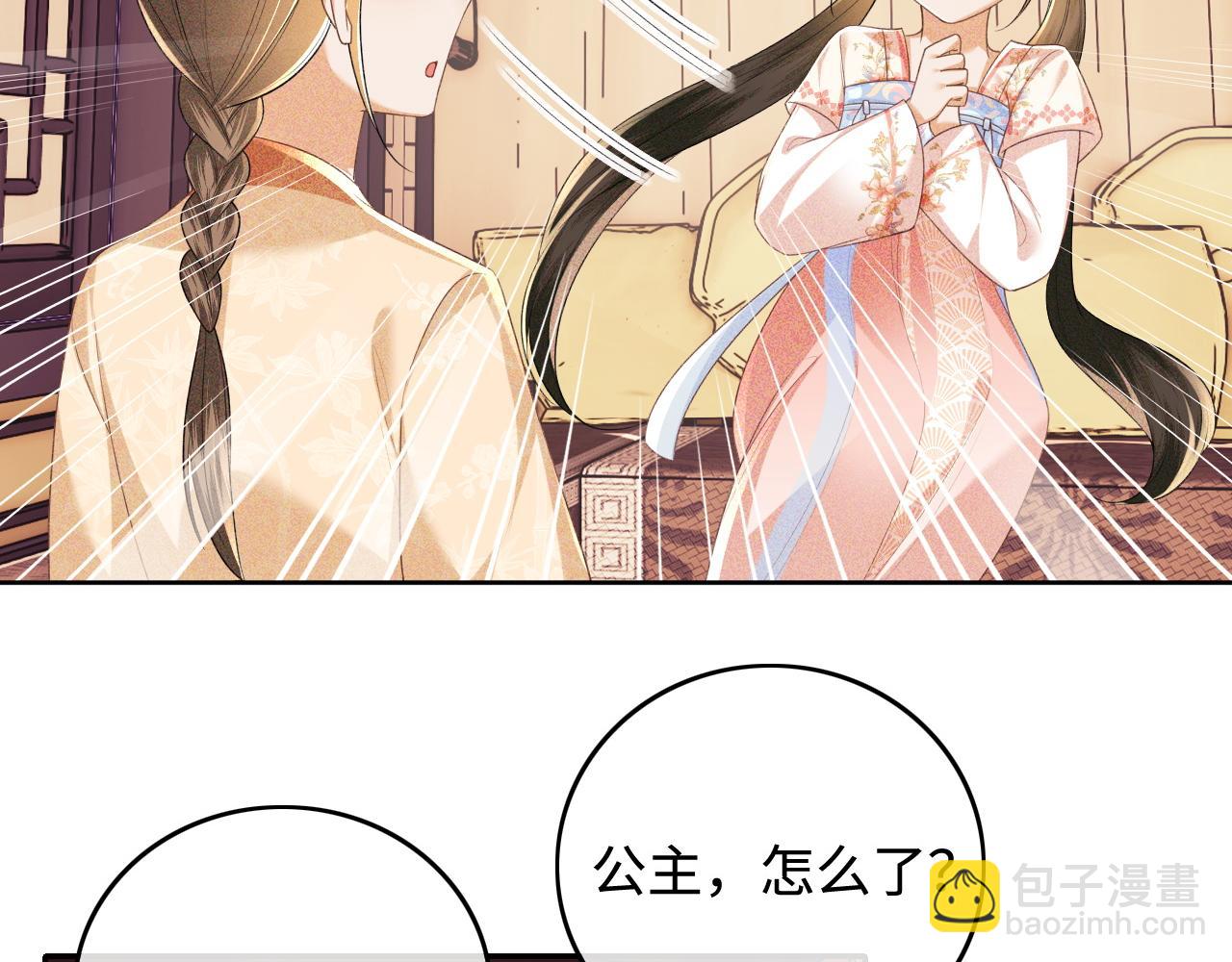 第106话 公主，好久不见(1/2)-第108话