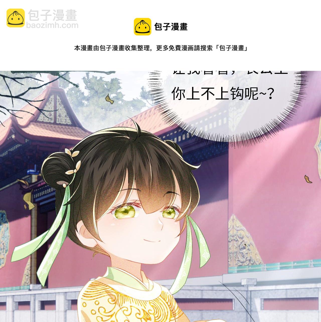 第11话 小鹿生病？！(1/3)-第12话