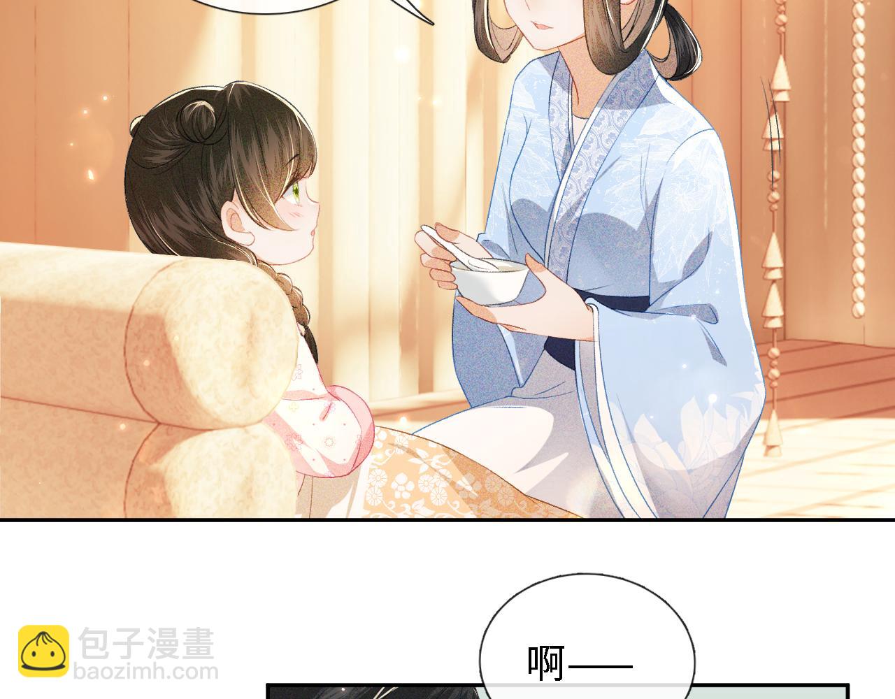 第11话 小鹿生病？！(1/3)-第12话