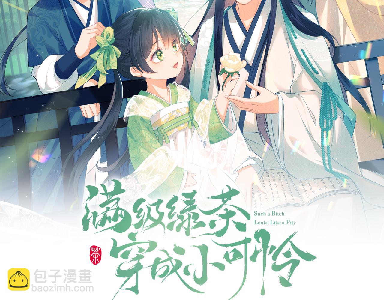 第11话 小鹿生病？！(1/3)-第12话