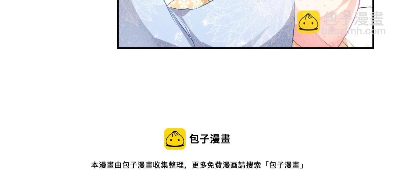 第11话 小鹿生病？！(1/3)-第12话