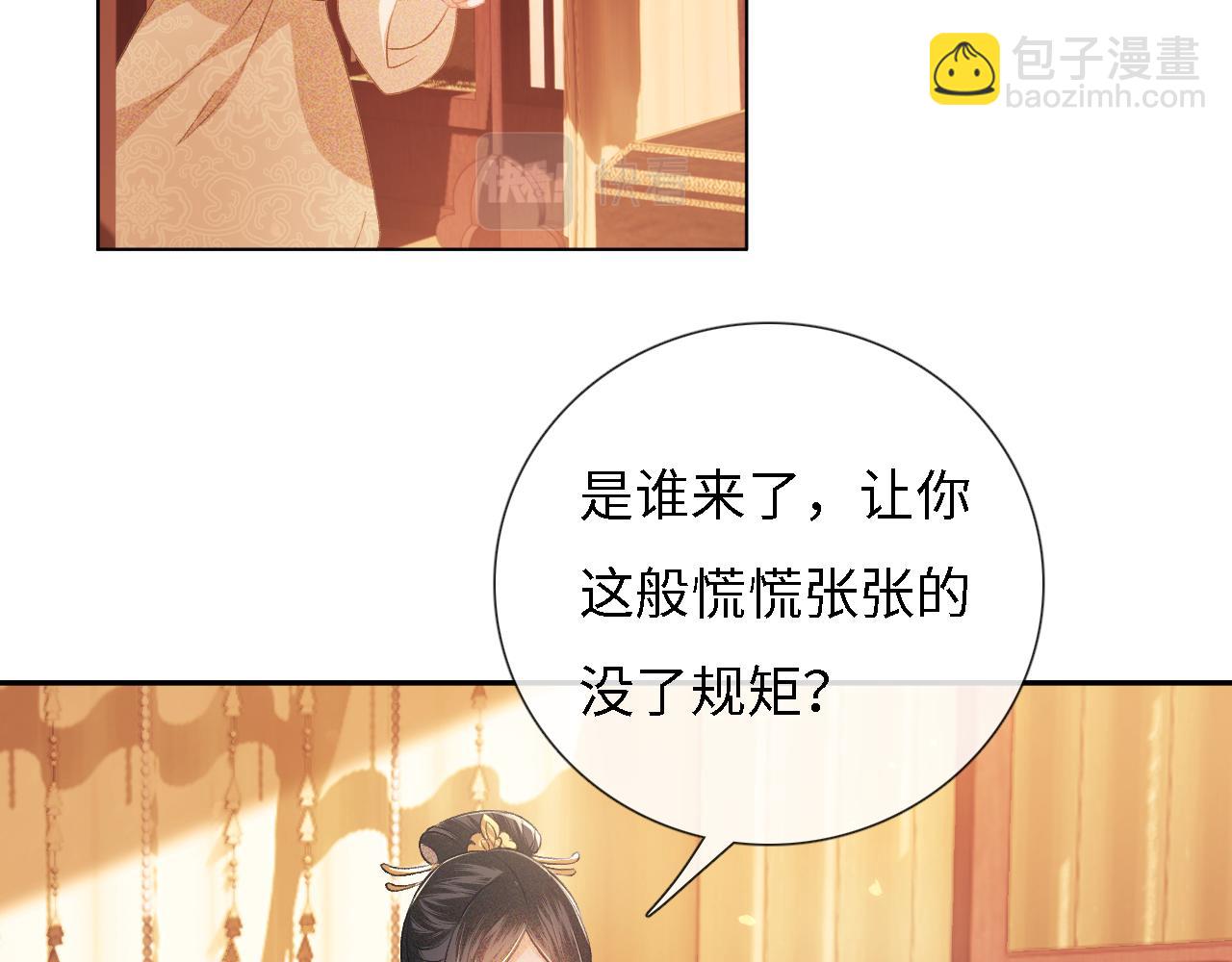 第11话 小鹿生病？！(1/3)-第12话