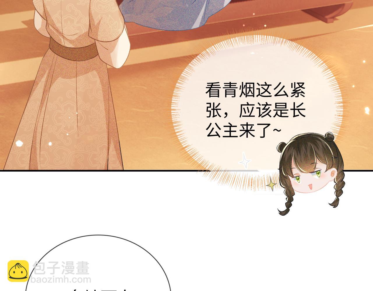 第11话 小鹿生病？！(1/3)-第12话
